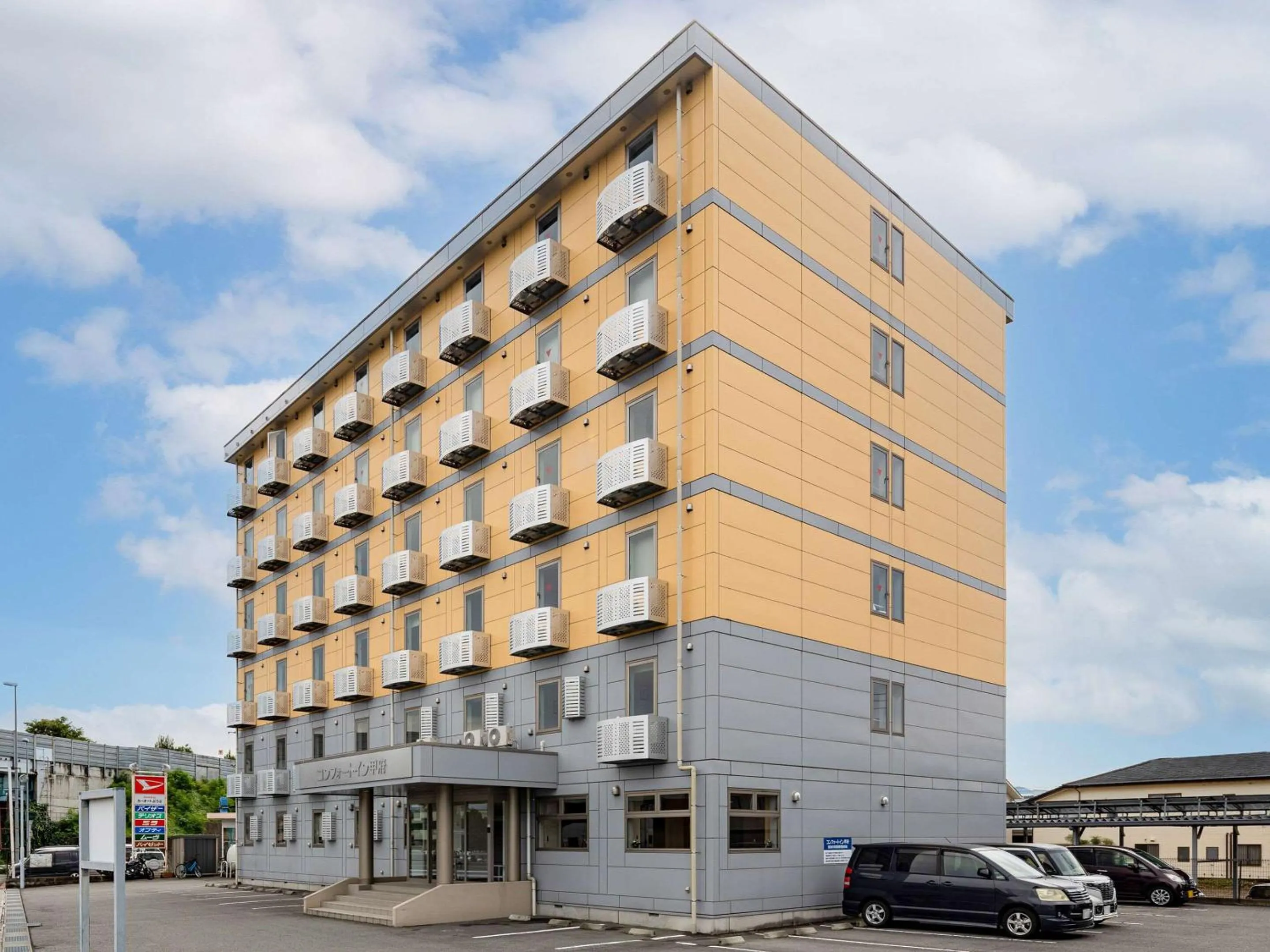 Property building in Comfort Inn Kofu Showa Inter