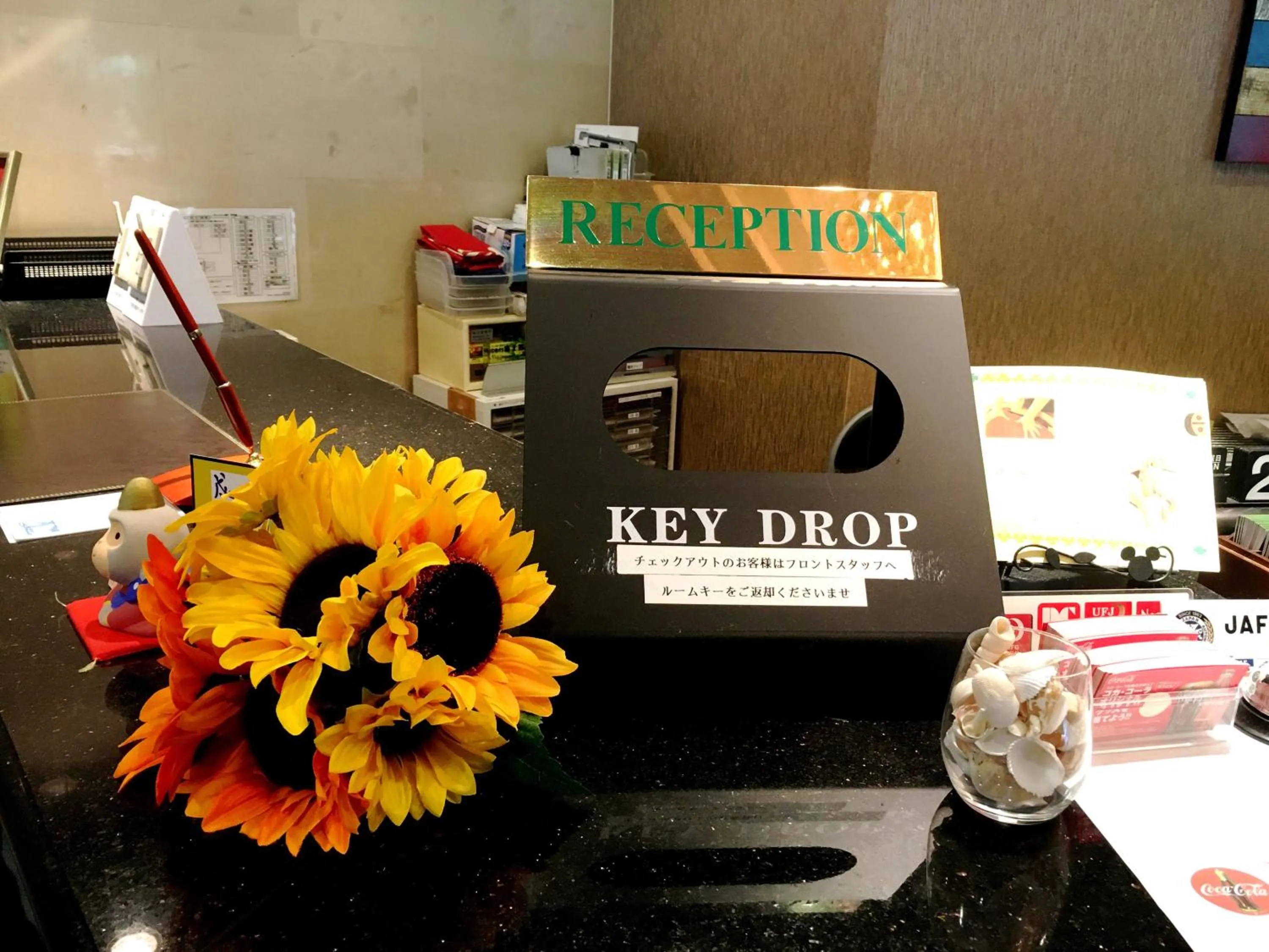 Lobby or reception in Kuretake-INN Omaezaki