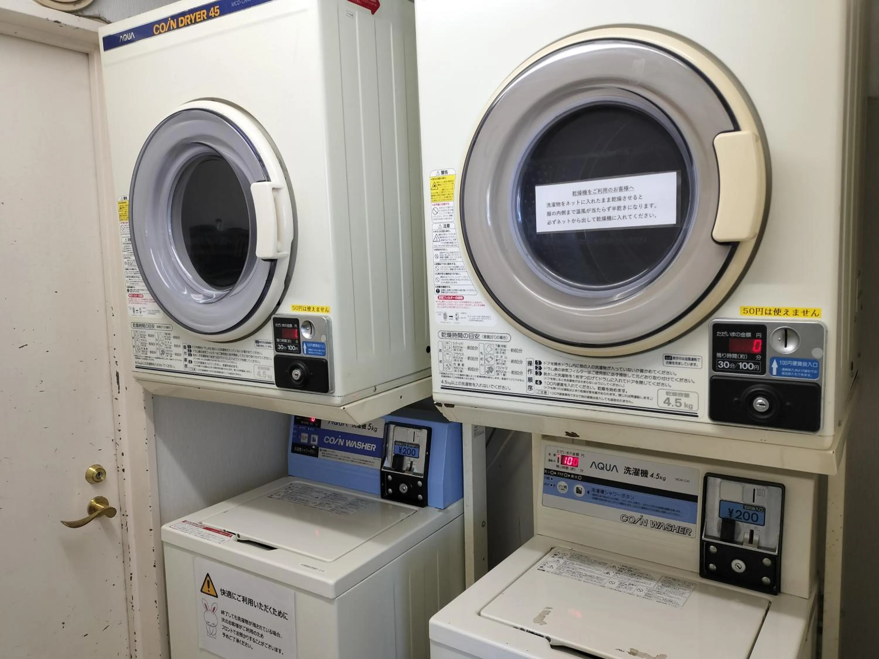 laundry in Kuretake-INN Omaezaki
