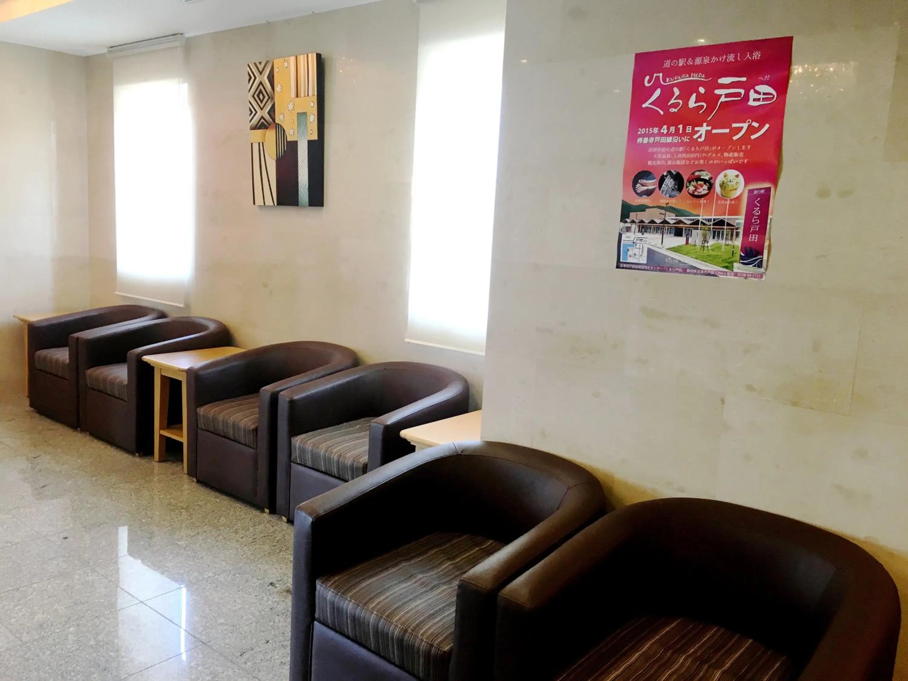 Lobby or reception in Kuretake-INN Omaezaki