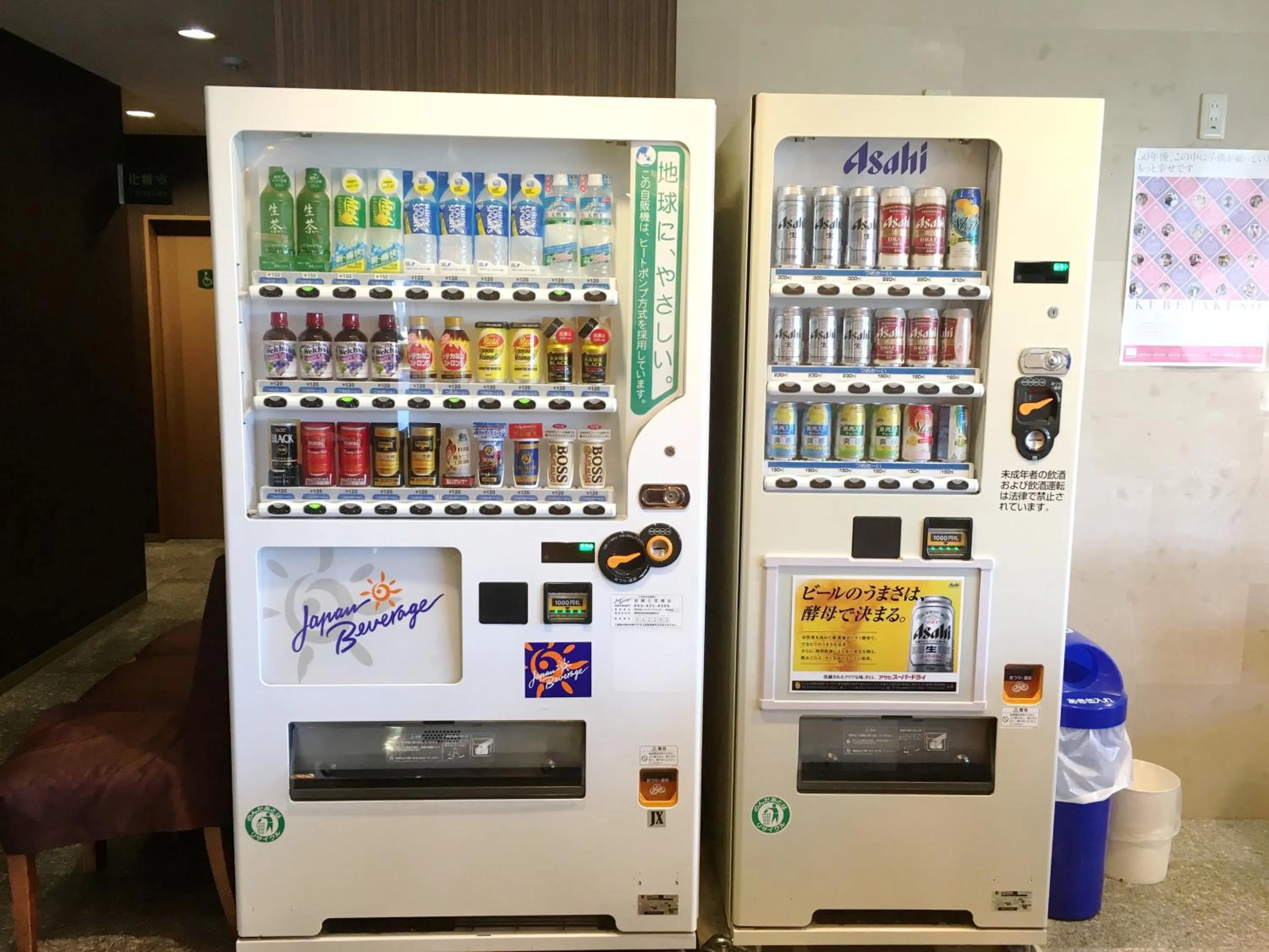 Other in Kuretake-INN Omaezaki