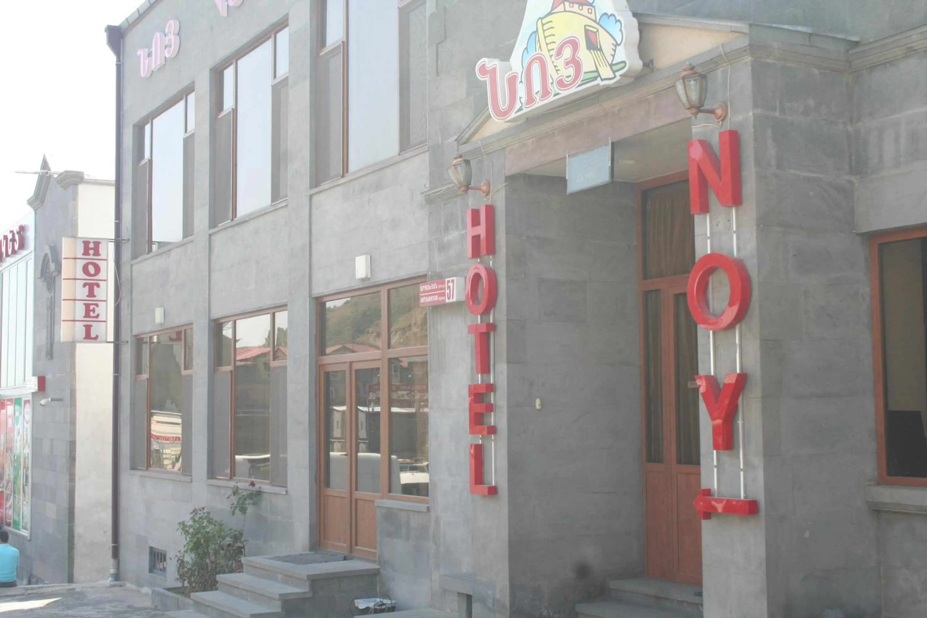 Facade/entrance in Hotel Noy