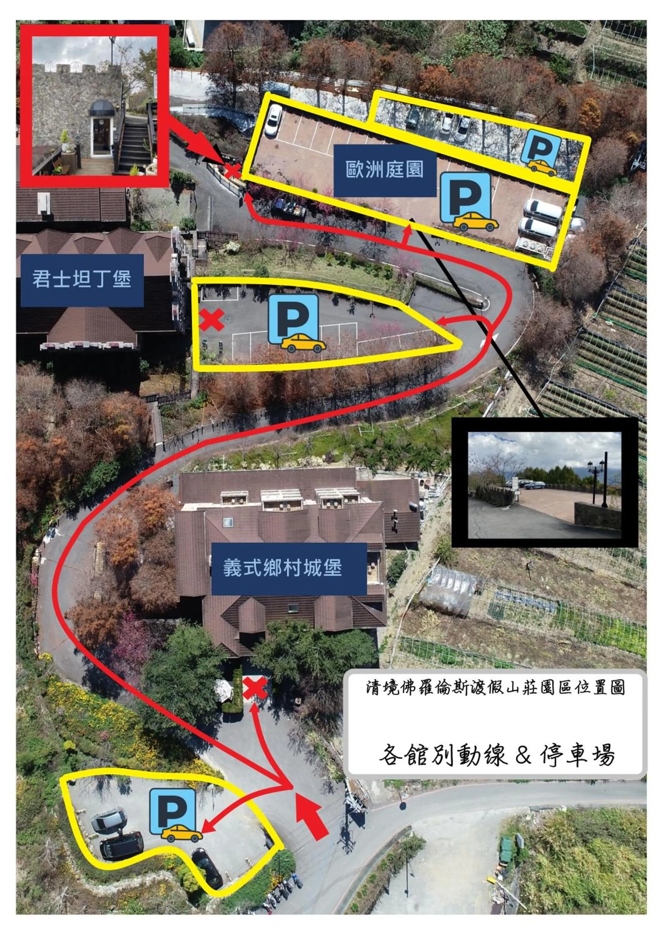 Neighbourhood in Cingjing Florence Resort Villa