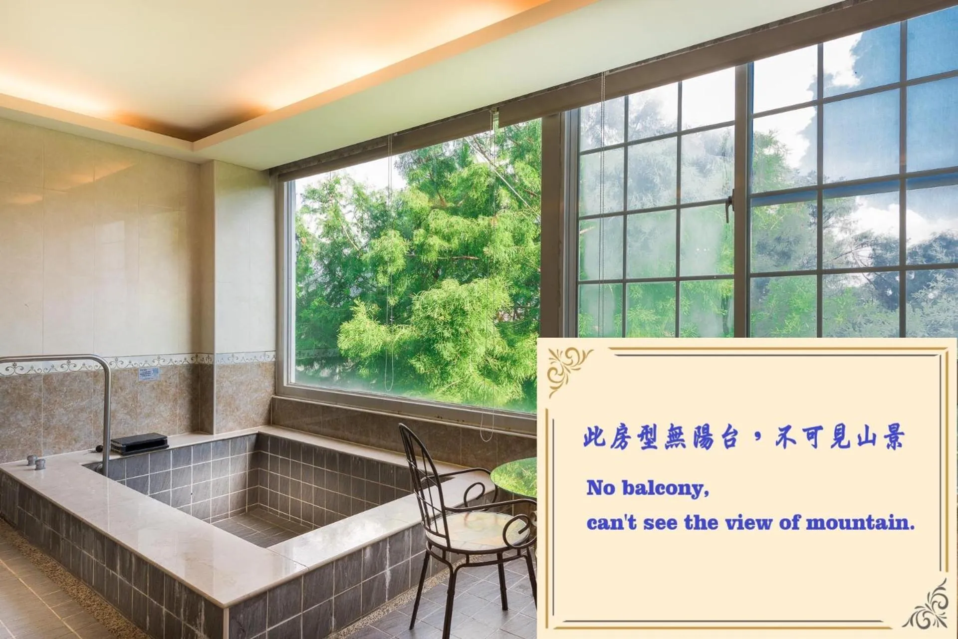 Bathroom in Cingjing Florence Resort Villa