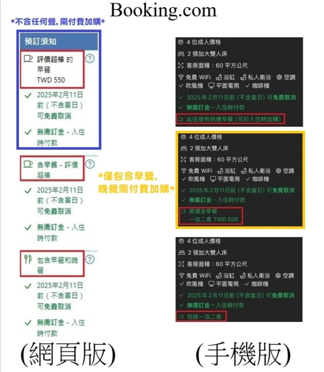Text overlay in Cingjing Florence Resort Villa