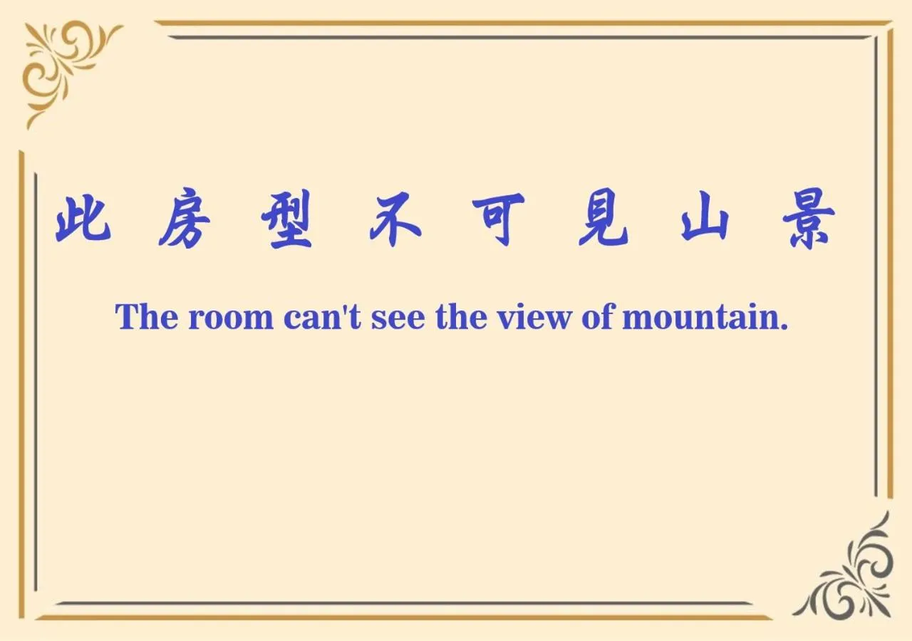 View (from property/room) in Cingjing Florence Resort Villa