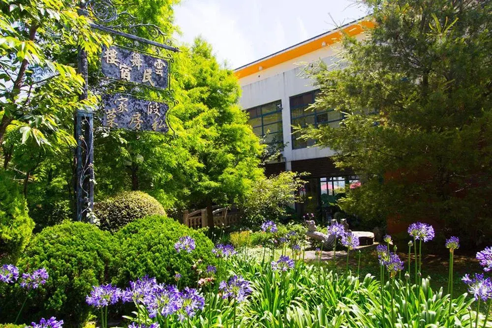 Yun Wu B&B Yun Wu B&B