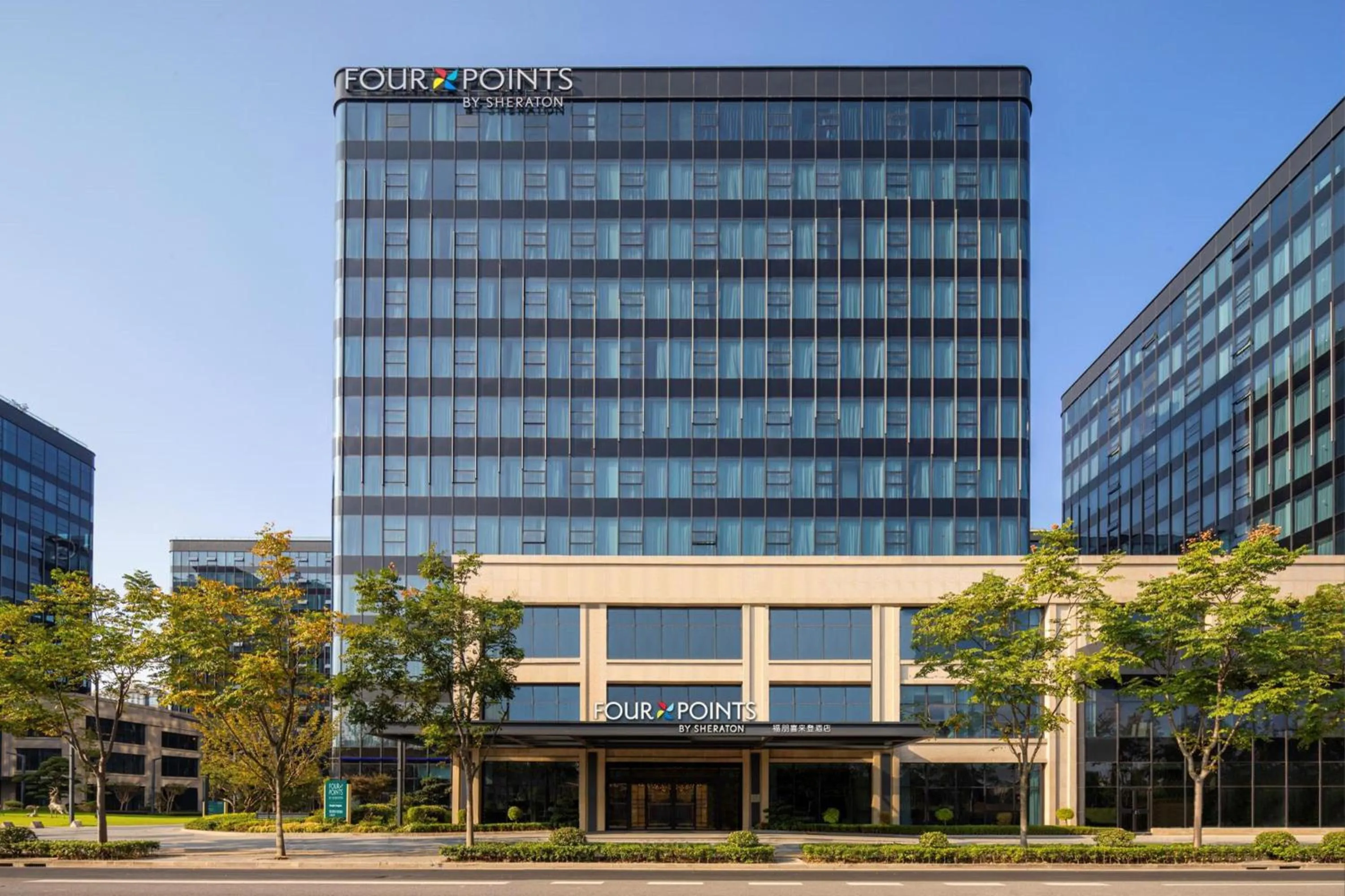 Property building in Four Points by Sheraton Shanghai Hongqiao