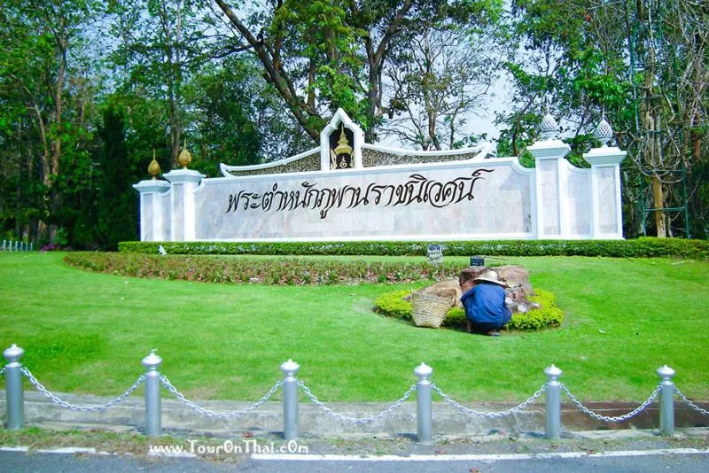 Nearby landmark in Siwasom Resort Sakon Nakhon