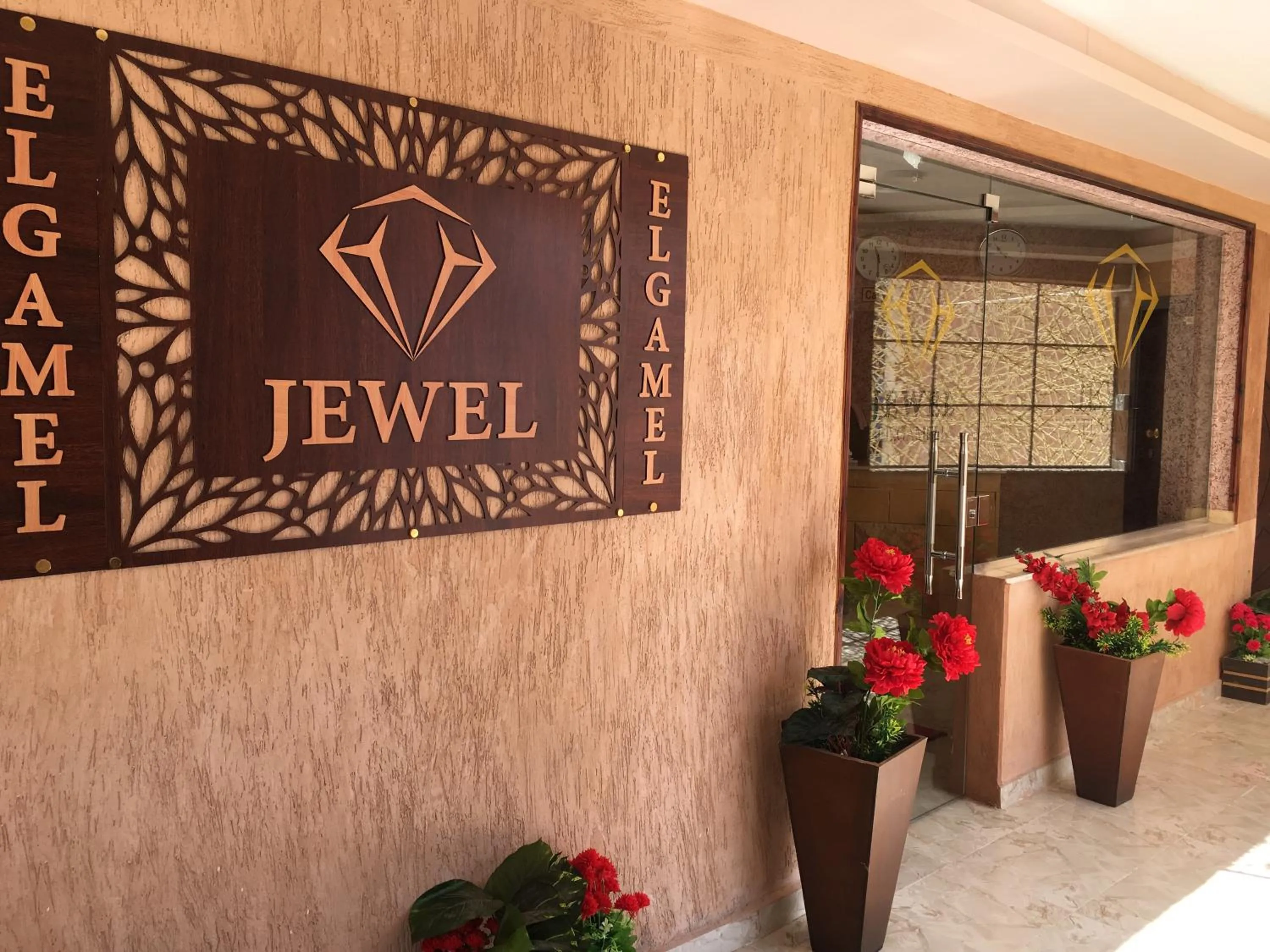 Property logo or sign in Jewel Gameel appartement