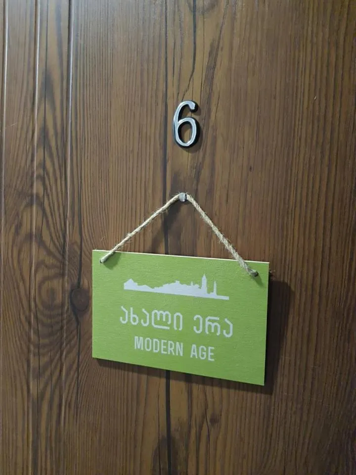 Hotel History • სასტუმრო ისტორია