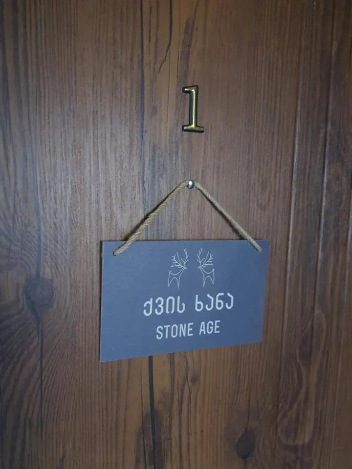 Hotel History • სასტუმრო ისტორია