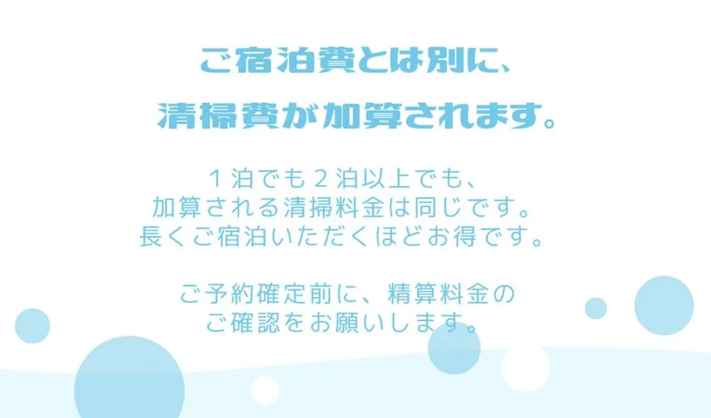 unito Shibuya shinsen