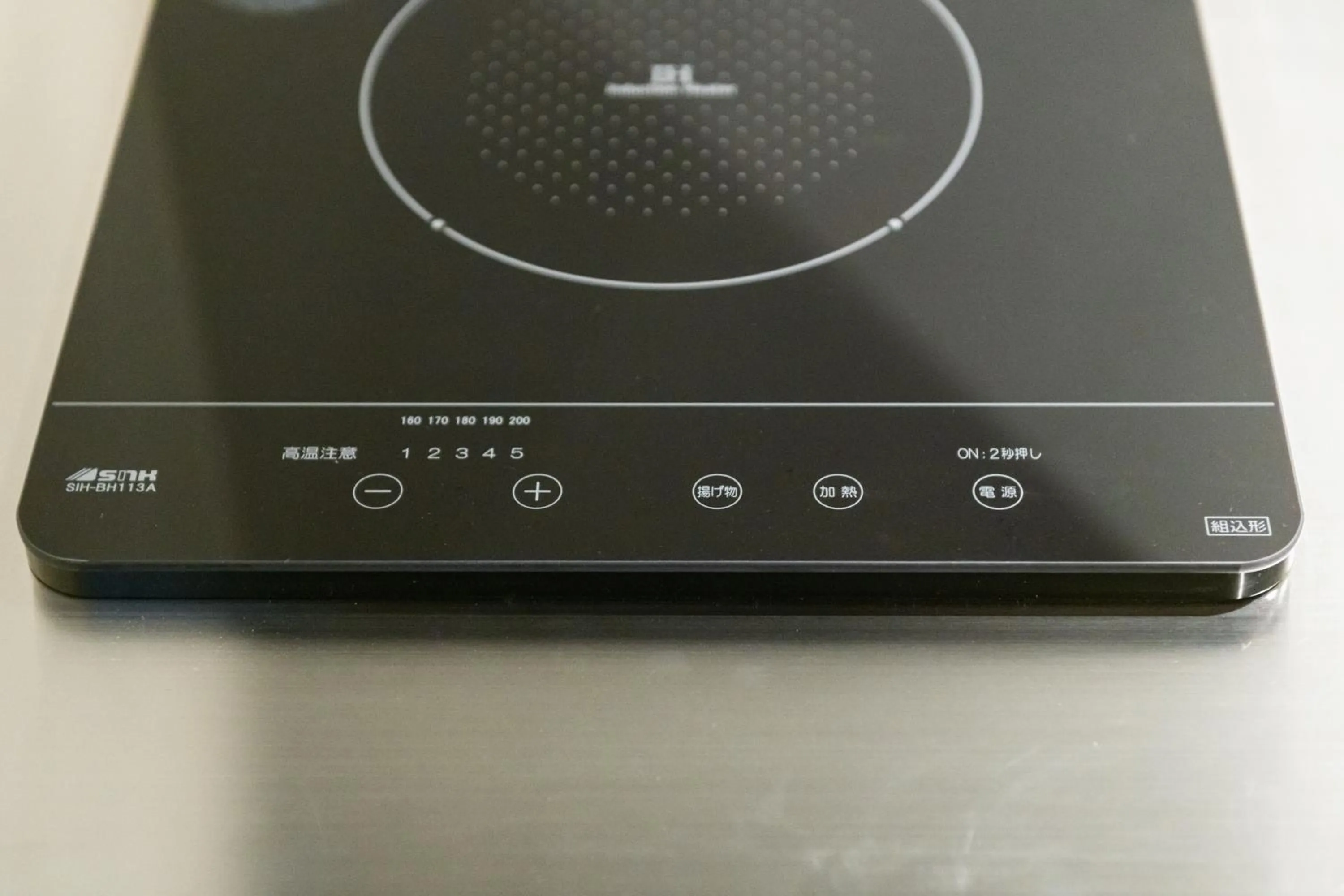 GRAND BASE Kagoshima