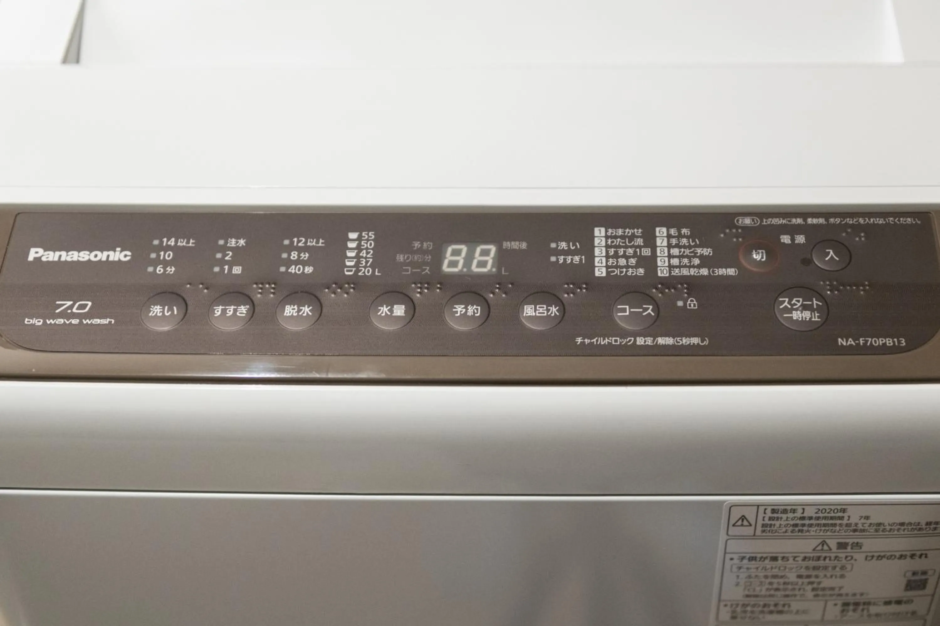 GRAND BASE Kagoshima