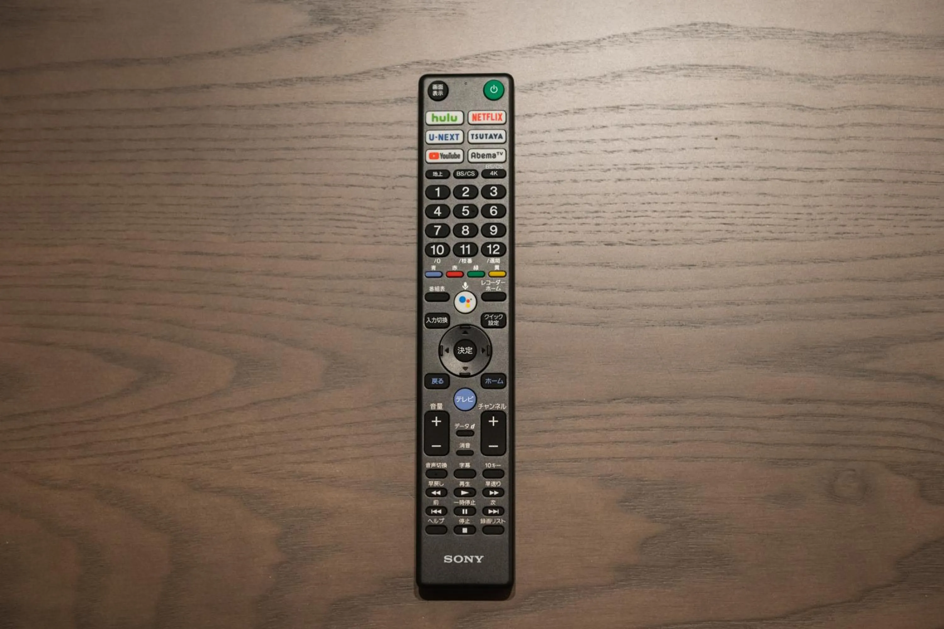 GRAND BASE Kagoshima