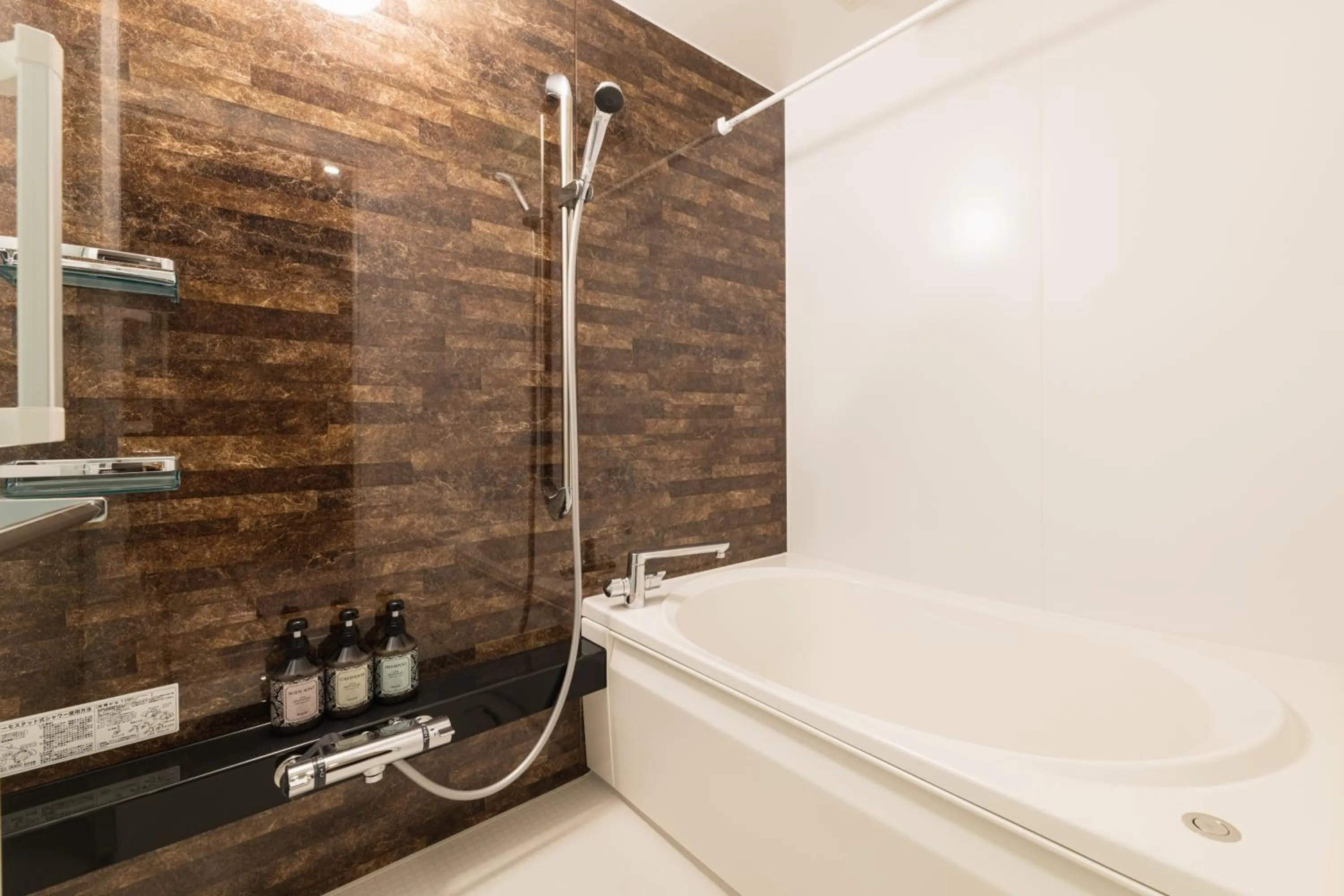 Bathroom in GRAND BASE Kagoshima