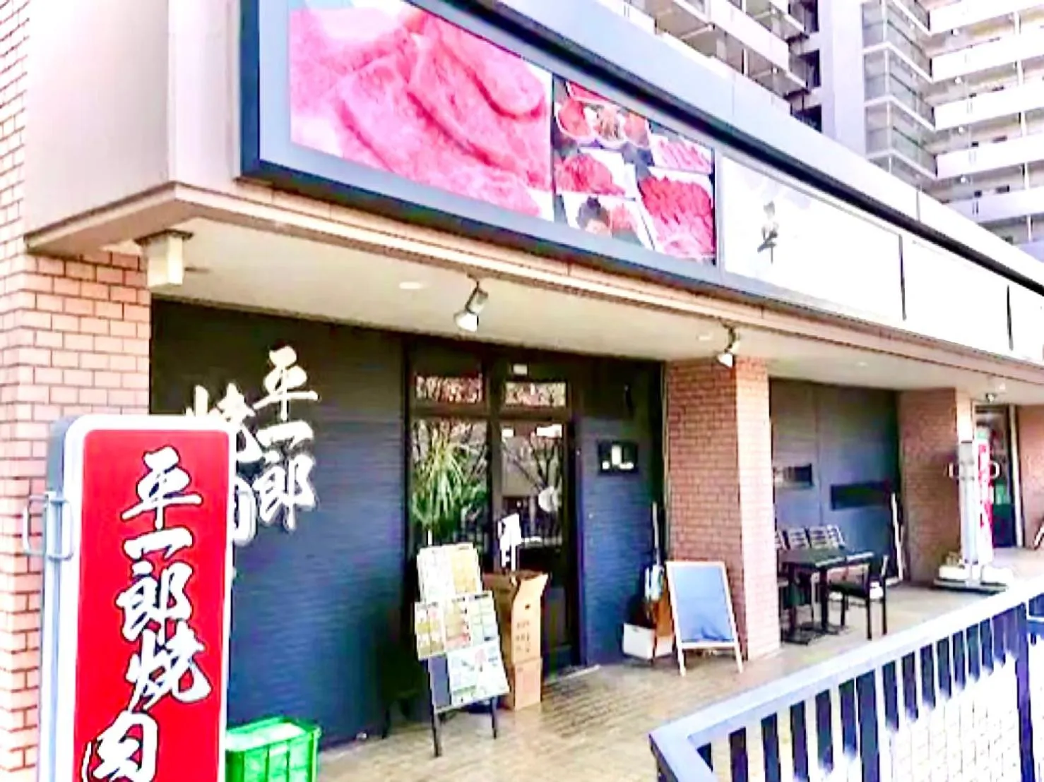 Day in Eternity APARTMENT HOTEL SHINAGAWA