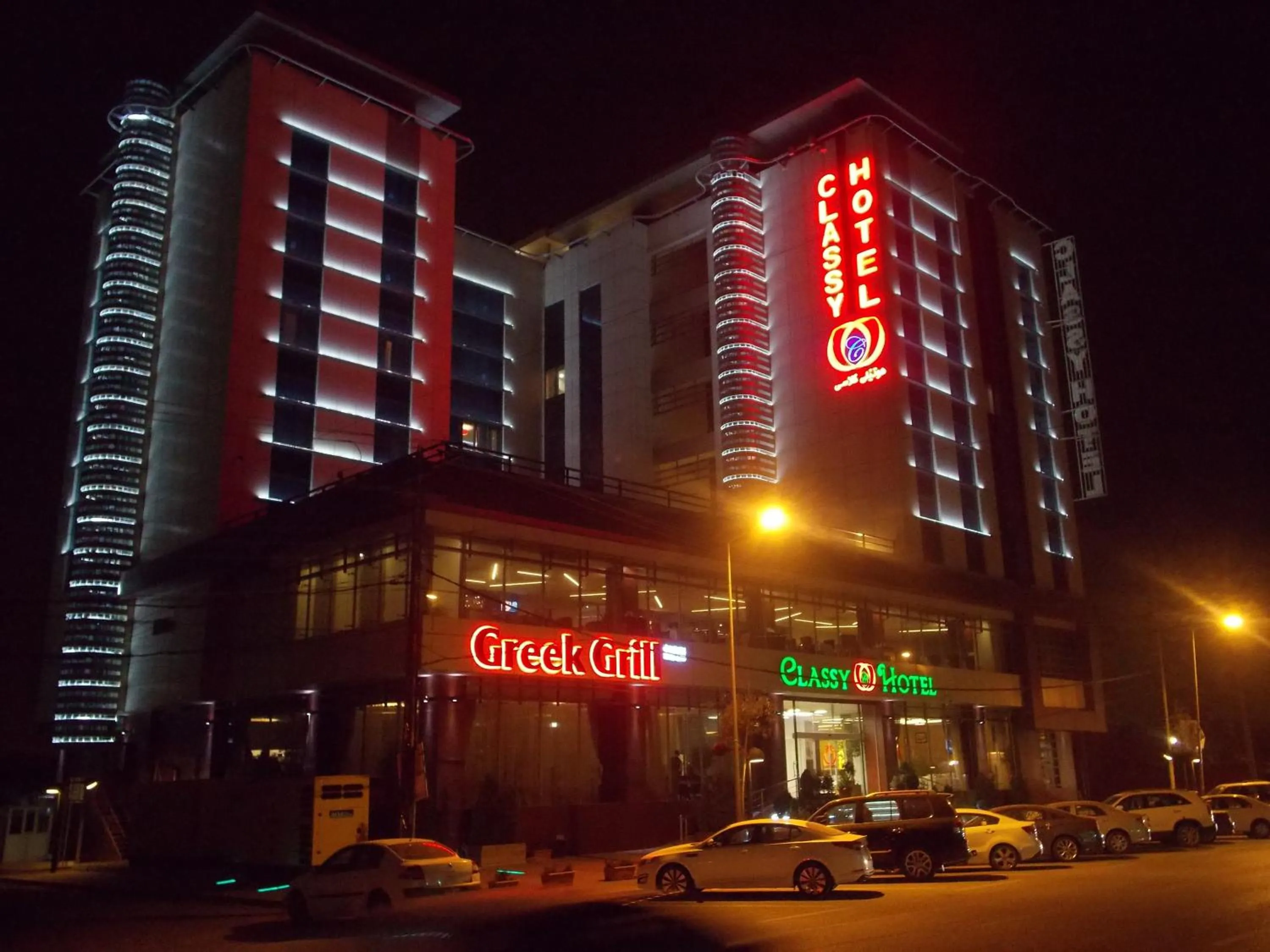 Facade/entrance in Classy Hotel Erbil