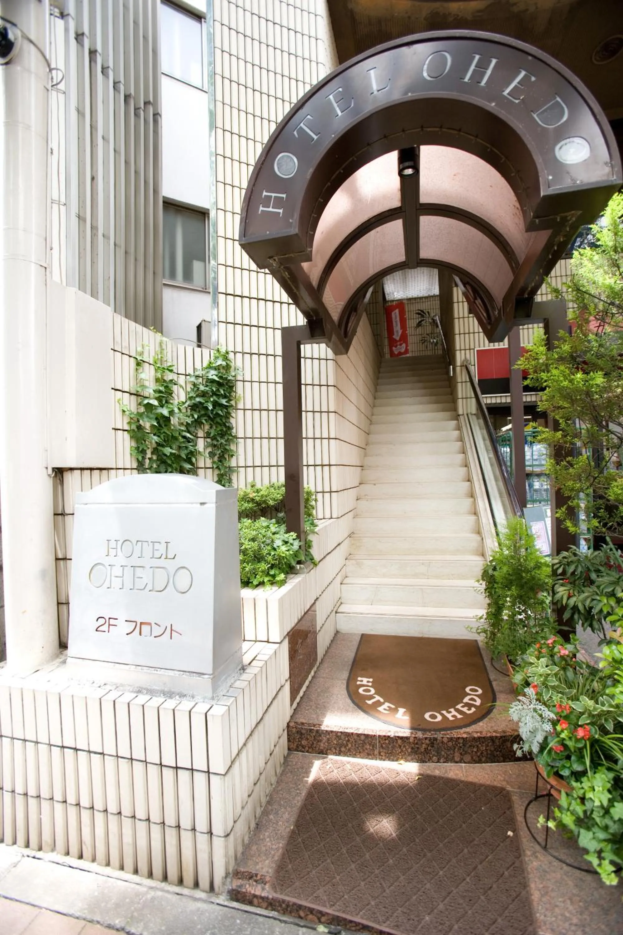 Facade/entrance in Hotel Ohedo