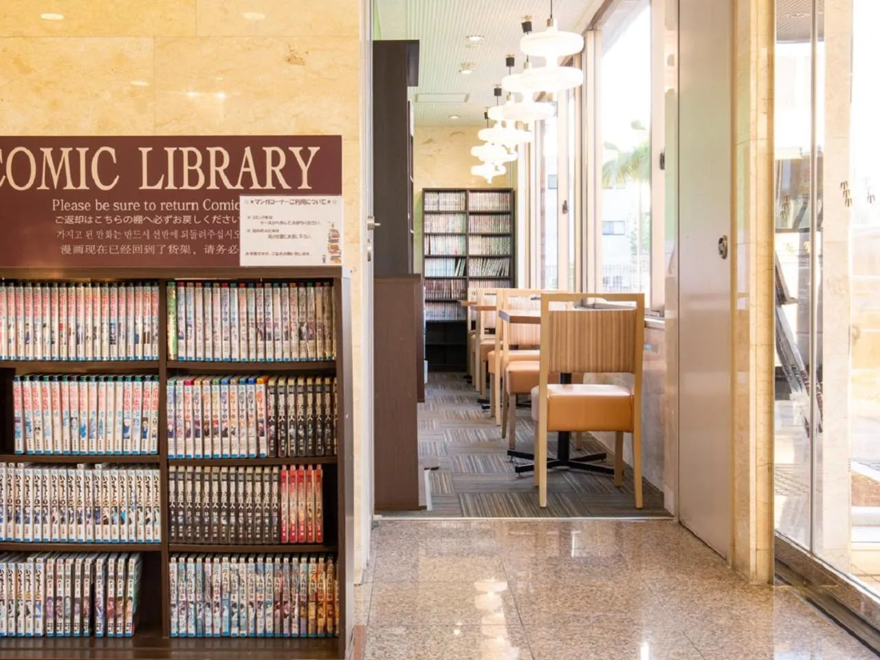 Library in Kuretake-INN HAMANAKO