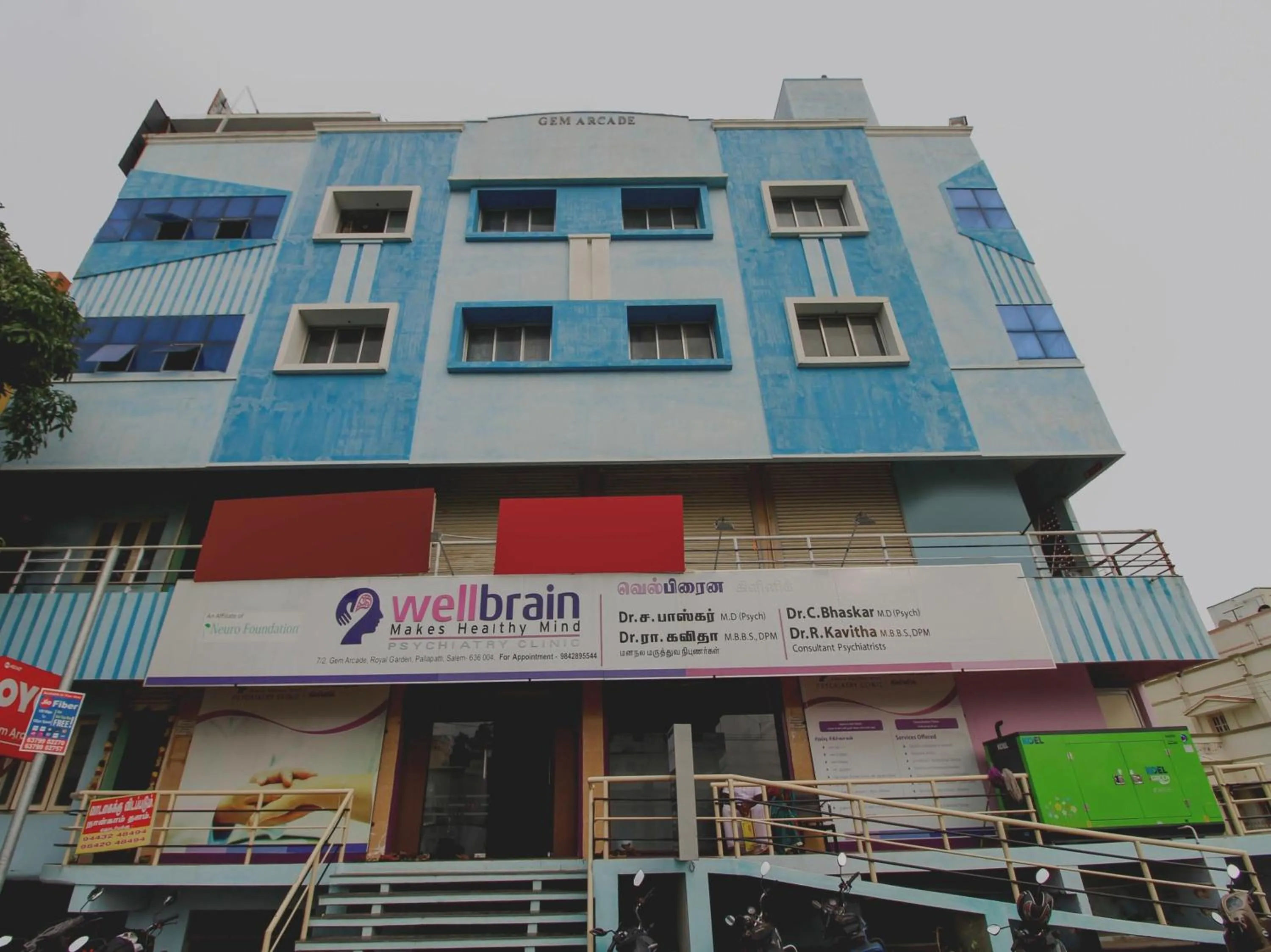 Facade/entrance in Hotel O Royal Residency