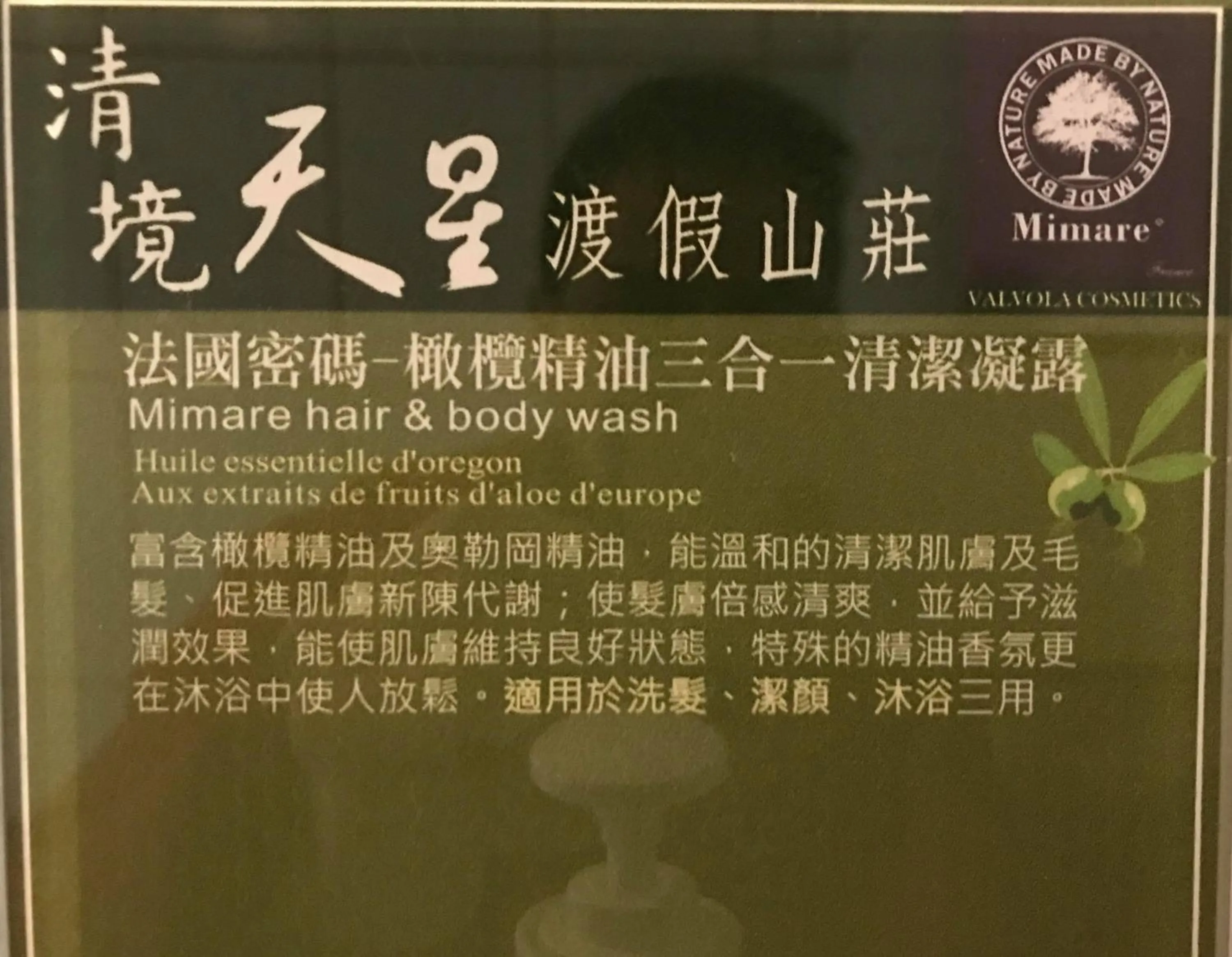 Bathroom in Star Villa