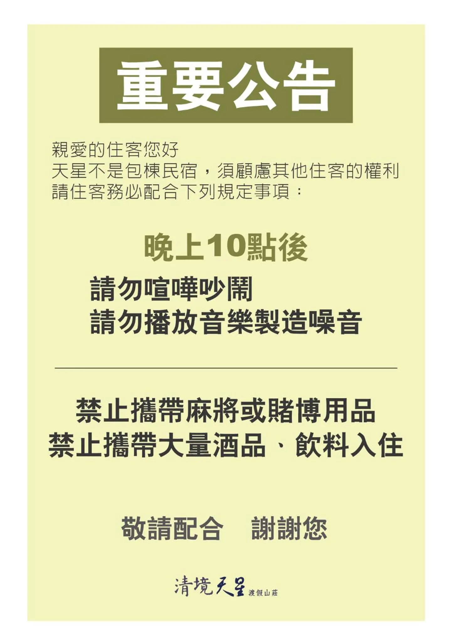 Property logo or sign in Star Villa