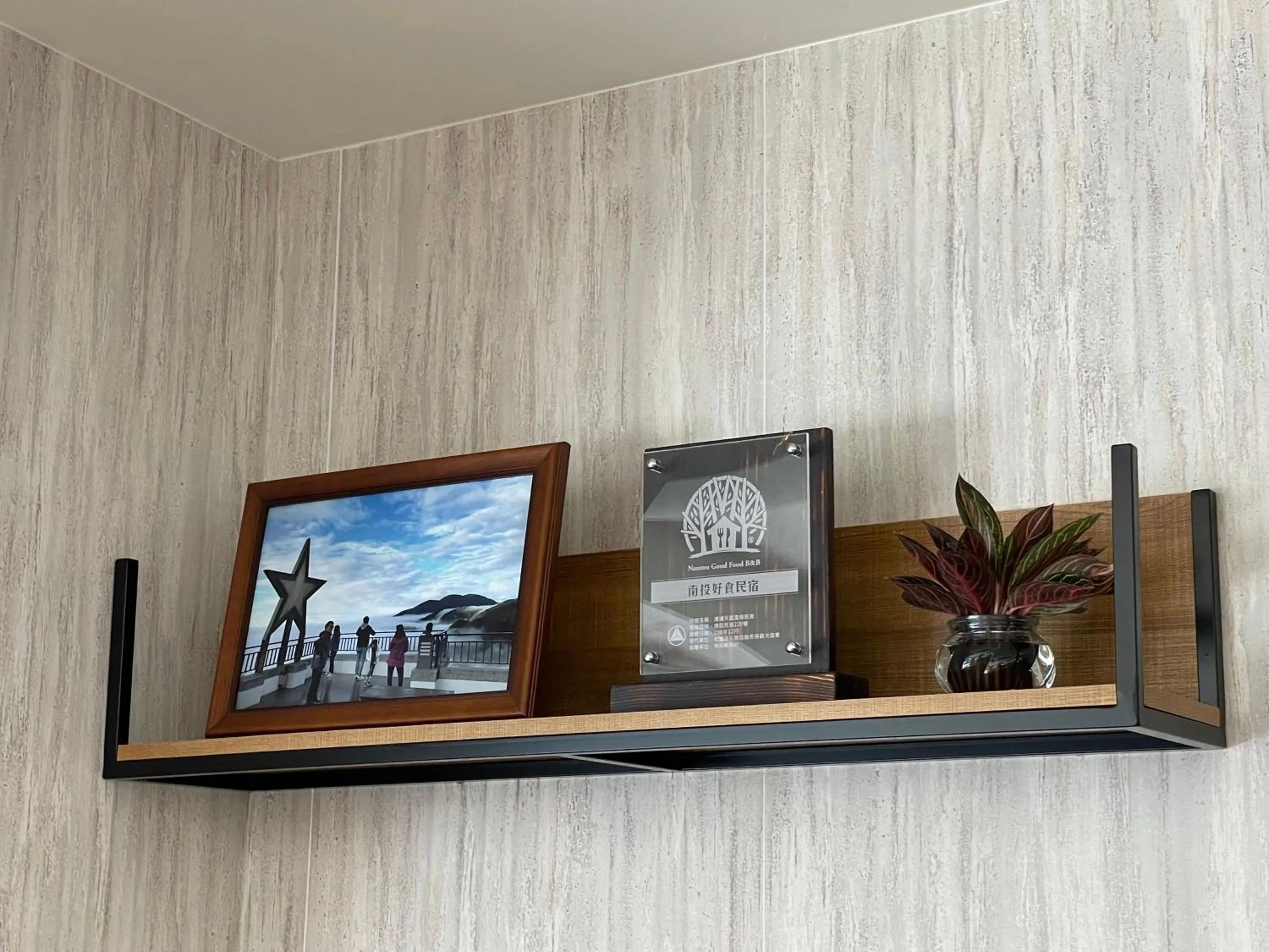 Restaurant/places to eat in Star Villa