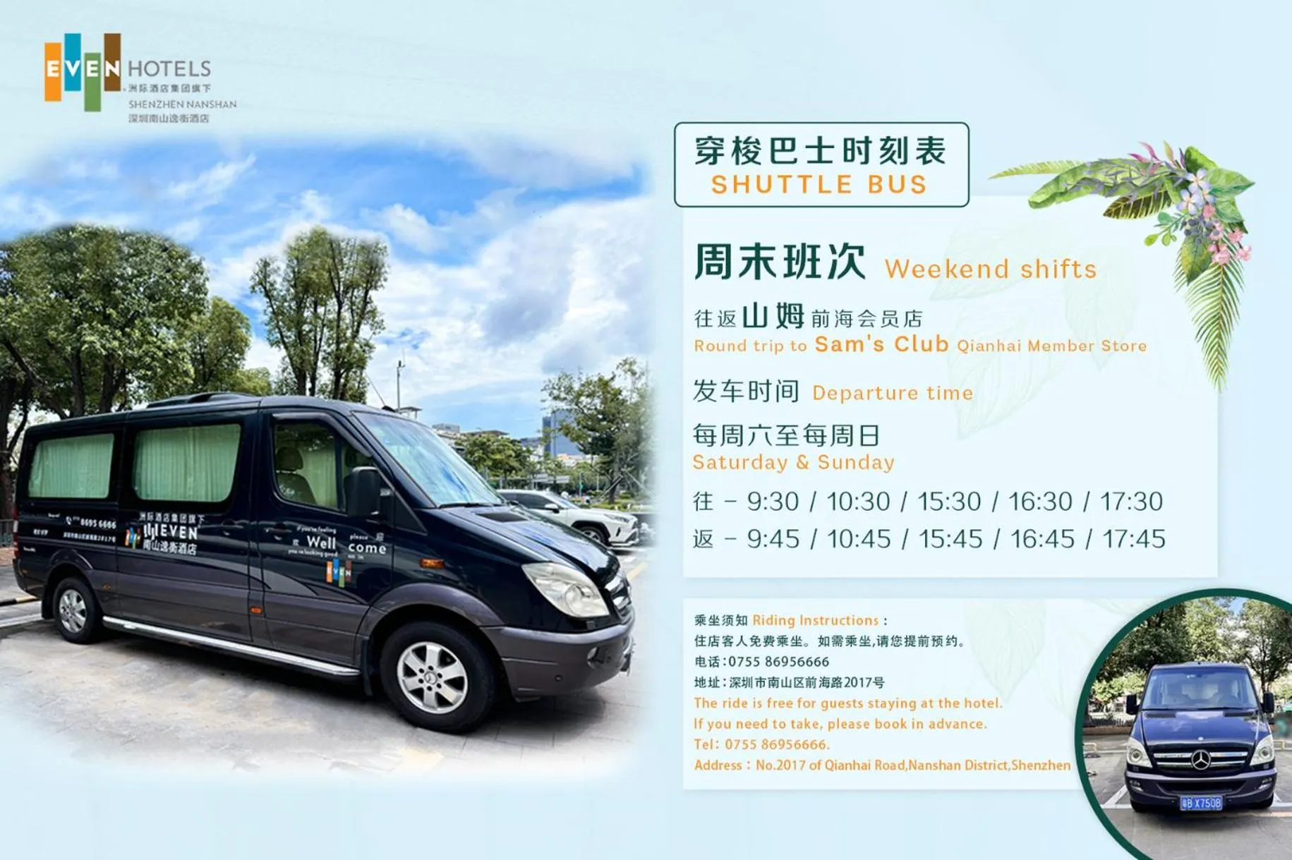 Other in EVEN Hotel Shenzhen Nanshan by IHG