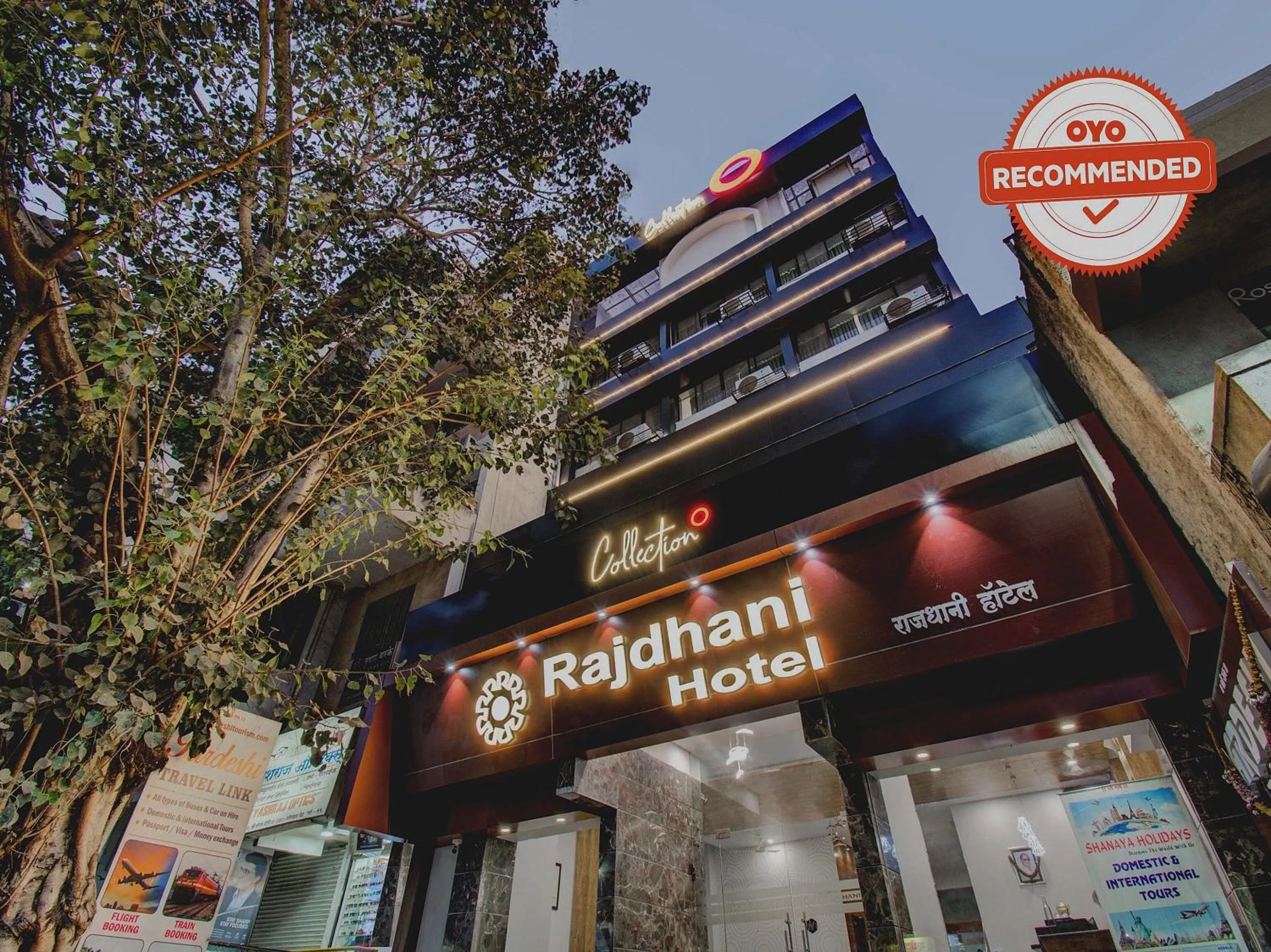Facade/entrance in Collection O Rajdhani Hotel