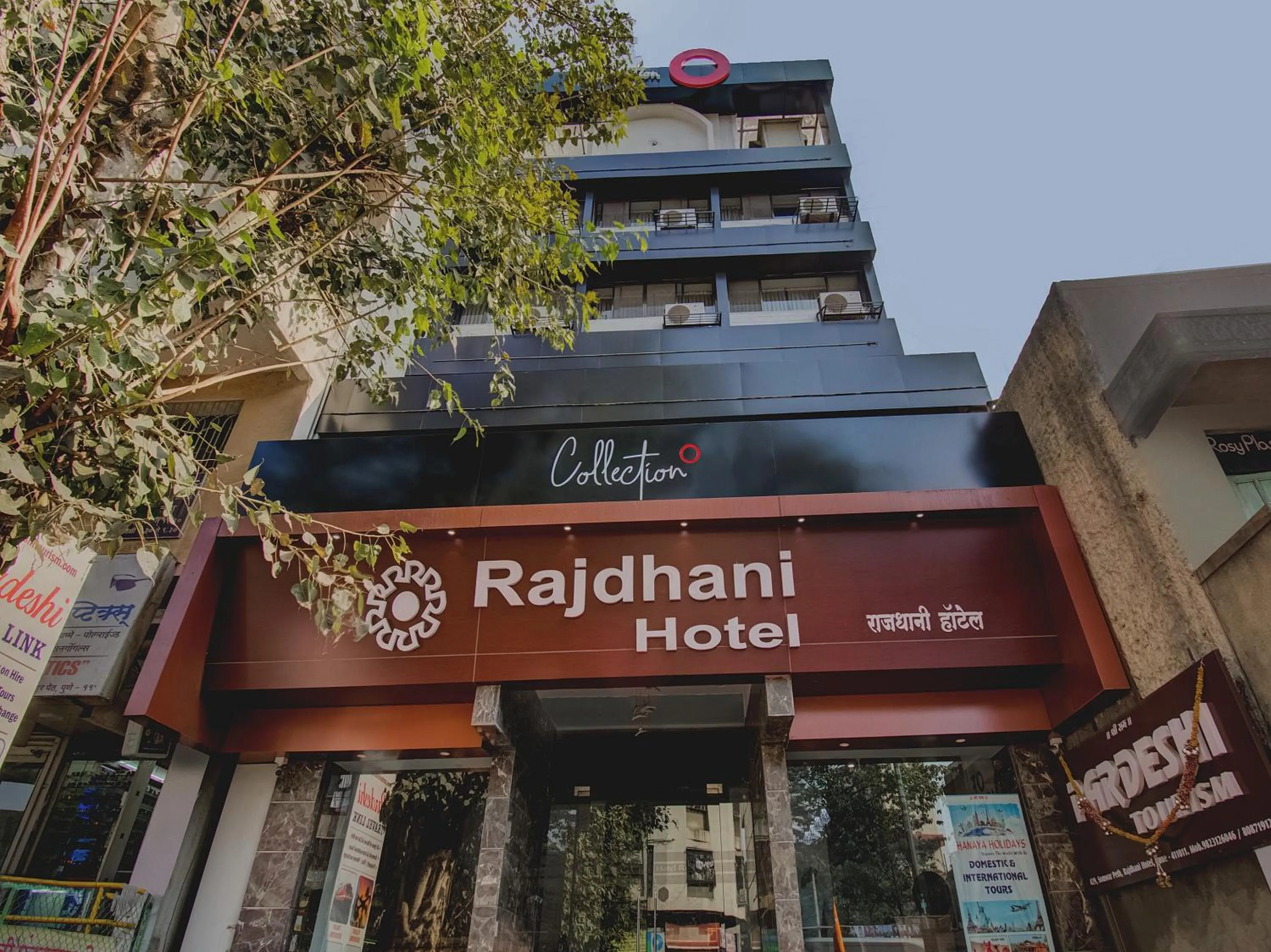 Facade/entrance in Collection O Rajdhani Hotel