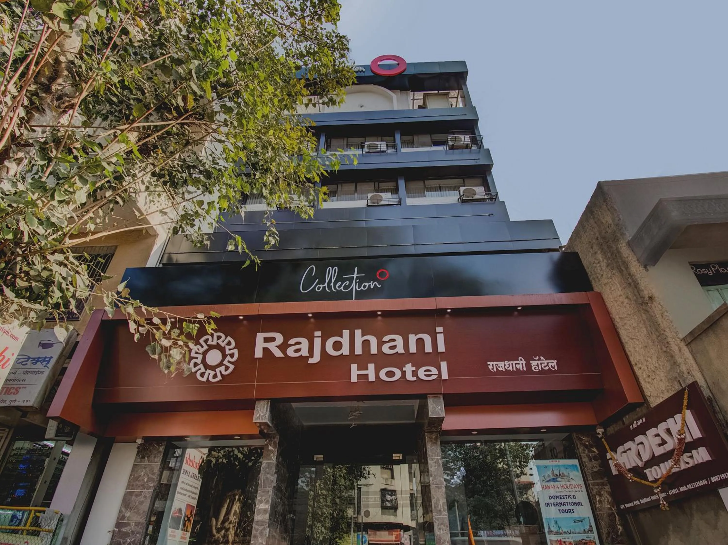 Facade/entrance in Collection O Rajdhani Hotel