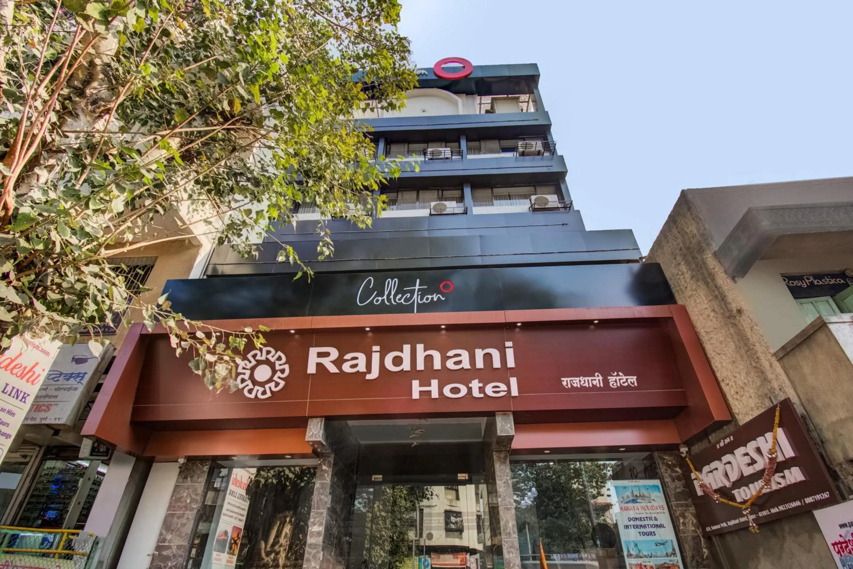 Facade/entrance in Collection O Rajdhani Hotel