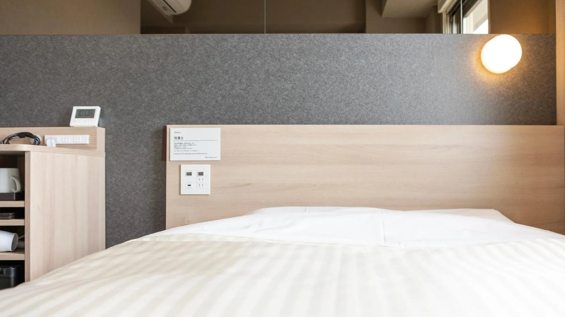 Bed in Super Hotel Kanku Kumatoriekimae