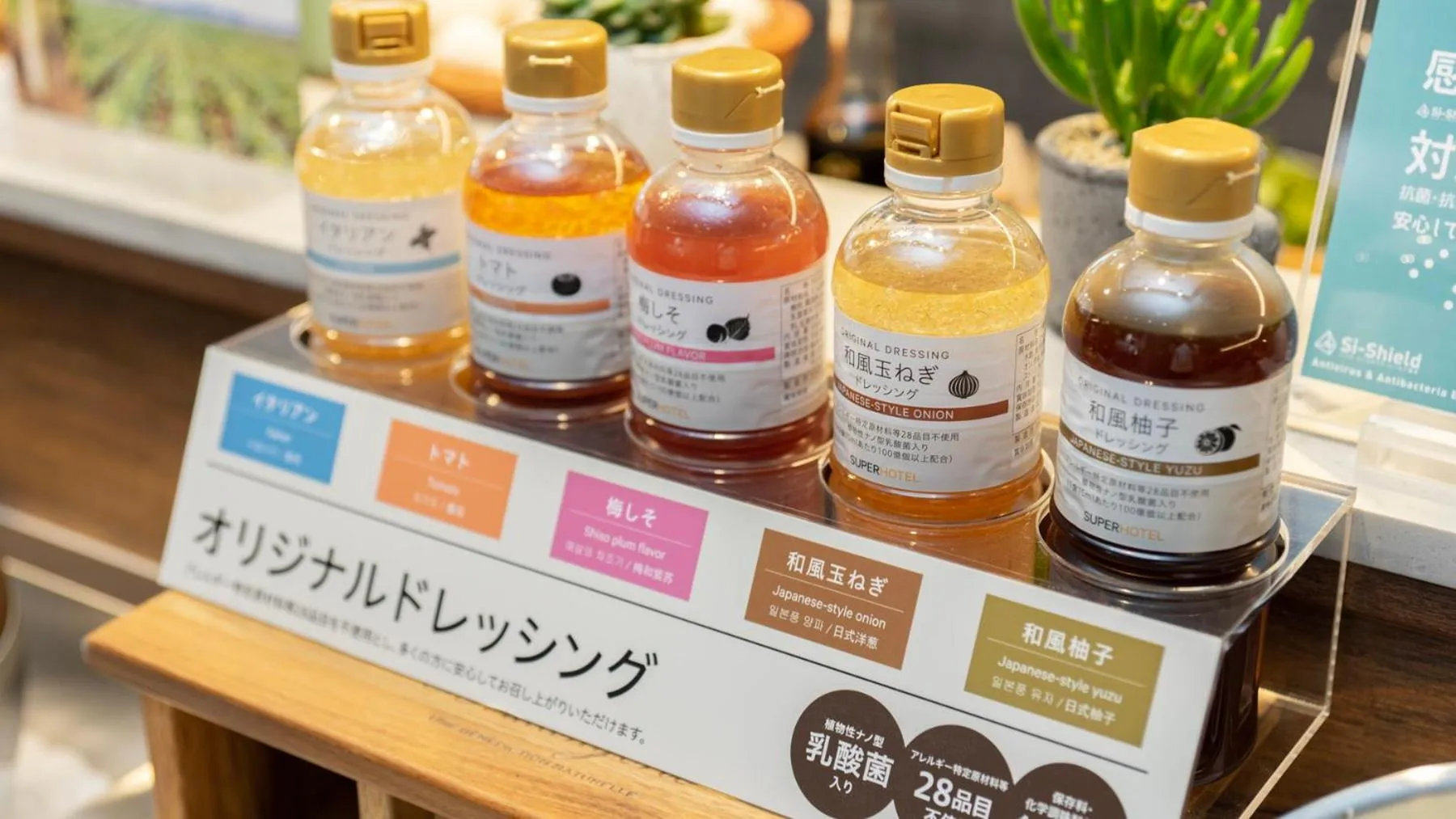 Super Hotel Kanku Kumatoriekimae