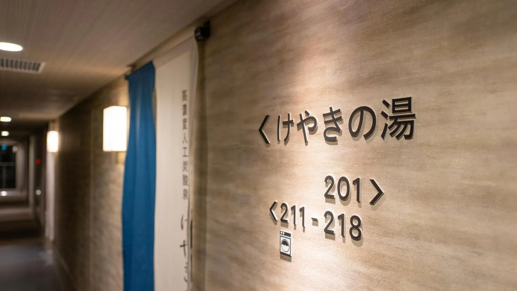 Super Hotel Kanku Kumatoriekimae