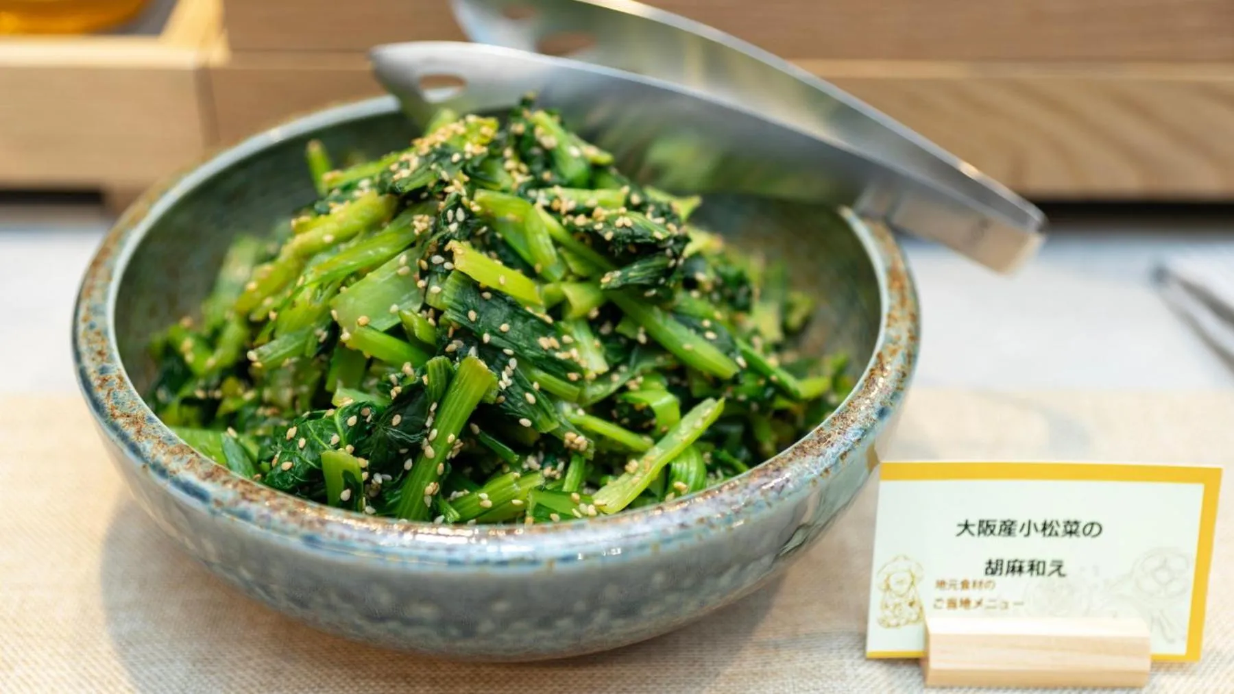 Super Hotel Kanku Kumatoriekimae