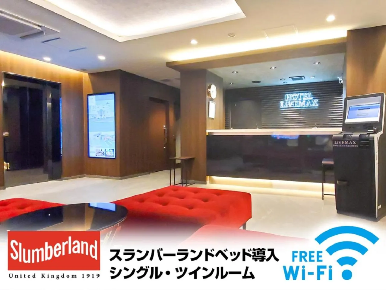 Lobby or reception in HOTEL LiVEMAX Tachikawa Ekimae