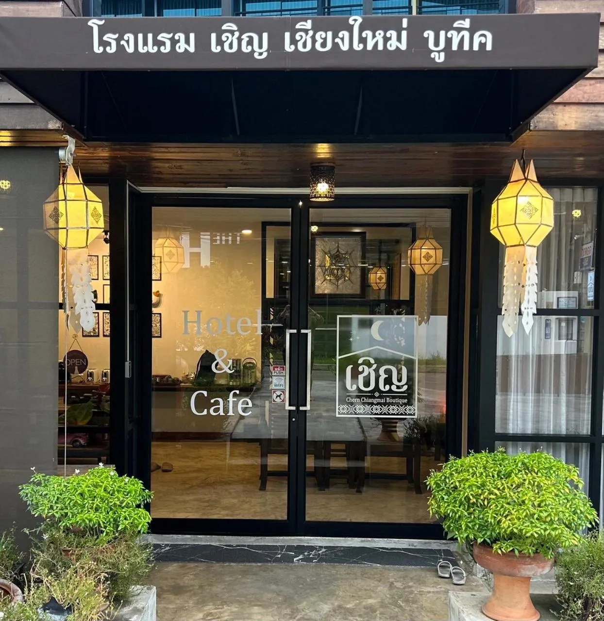 Facade/entrance in Chern Chiangmai Boutique Hotel