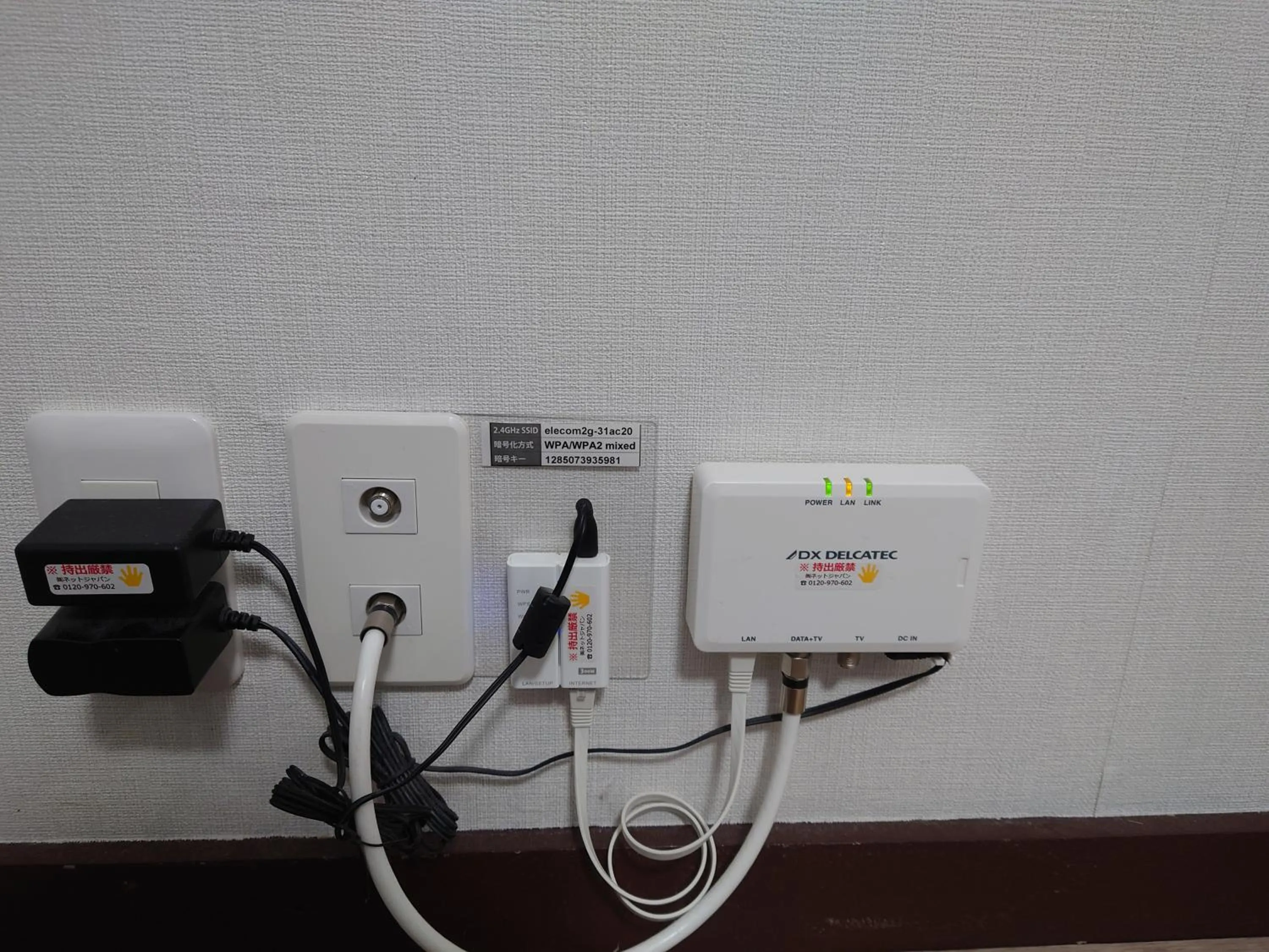 internet in Maple Sumikawa #202