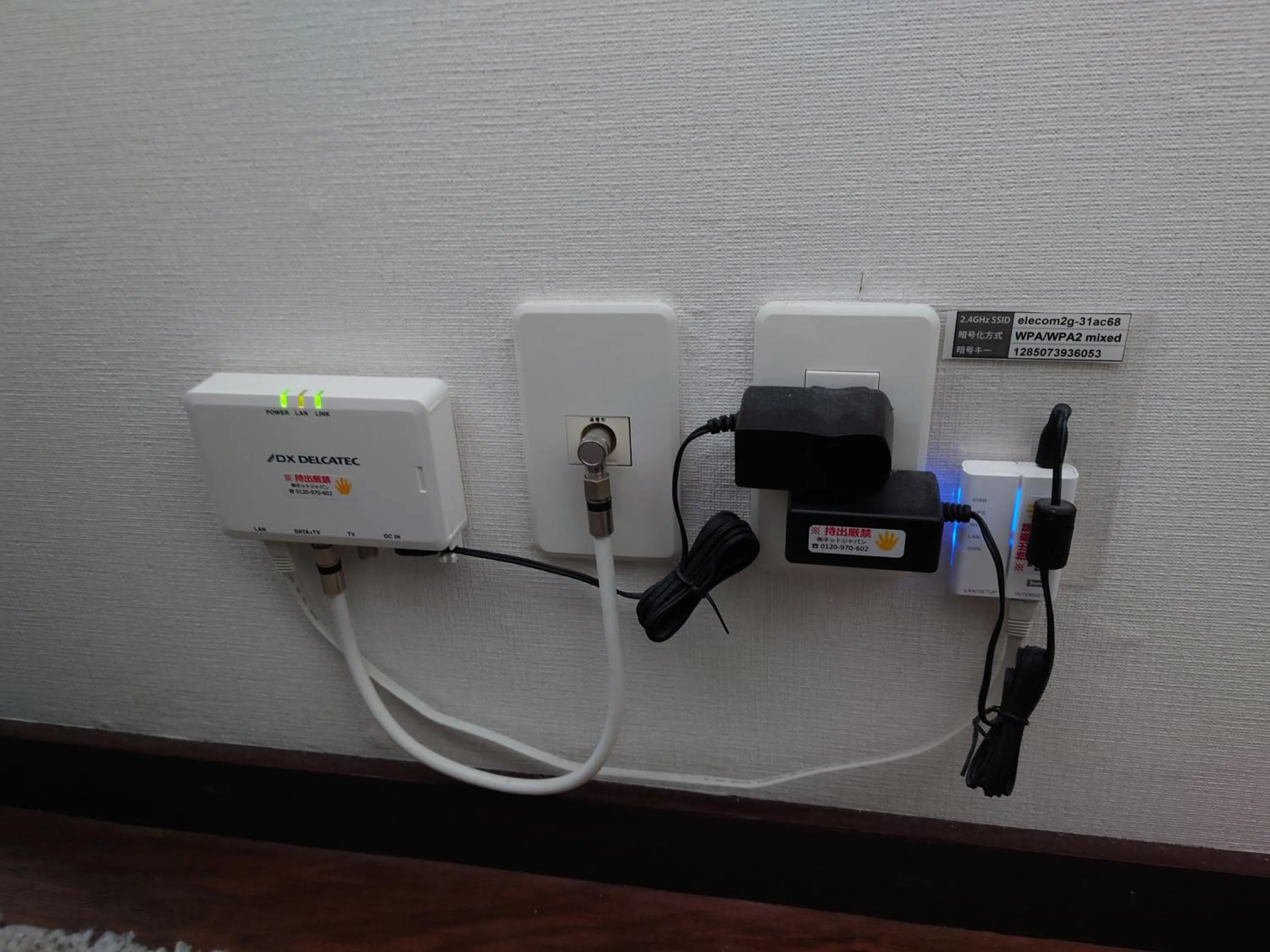 internet in Maple Sumikawa #201