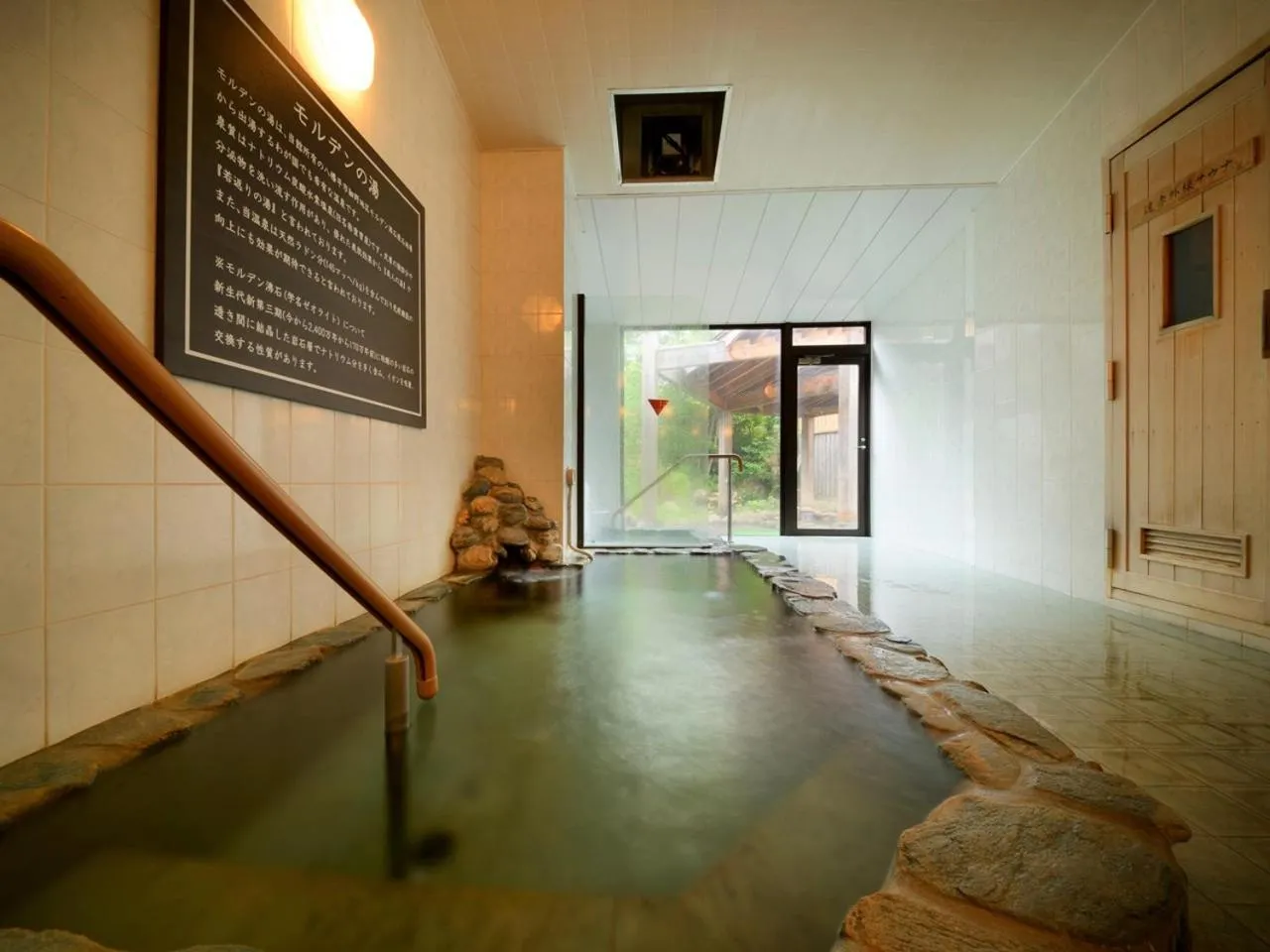 Hot Spring Bath in Appikogen Mori no Hotel