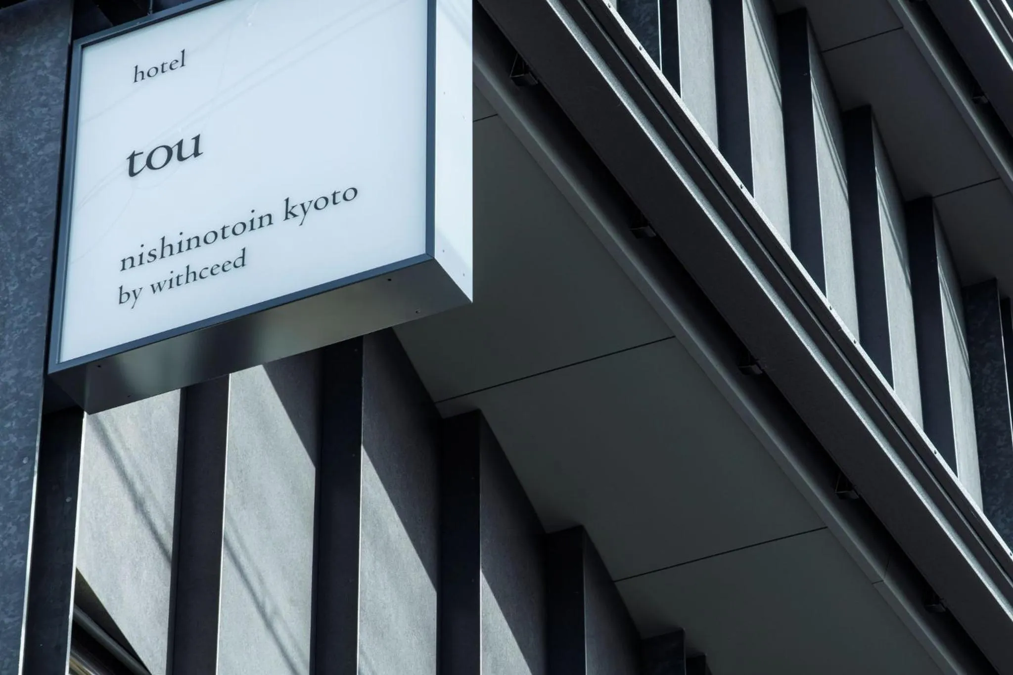 Property logo or sign in hotel tou nishinotoin kyoto