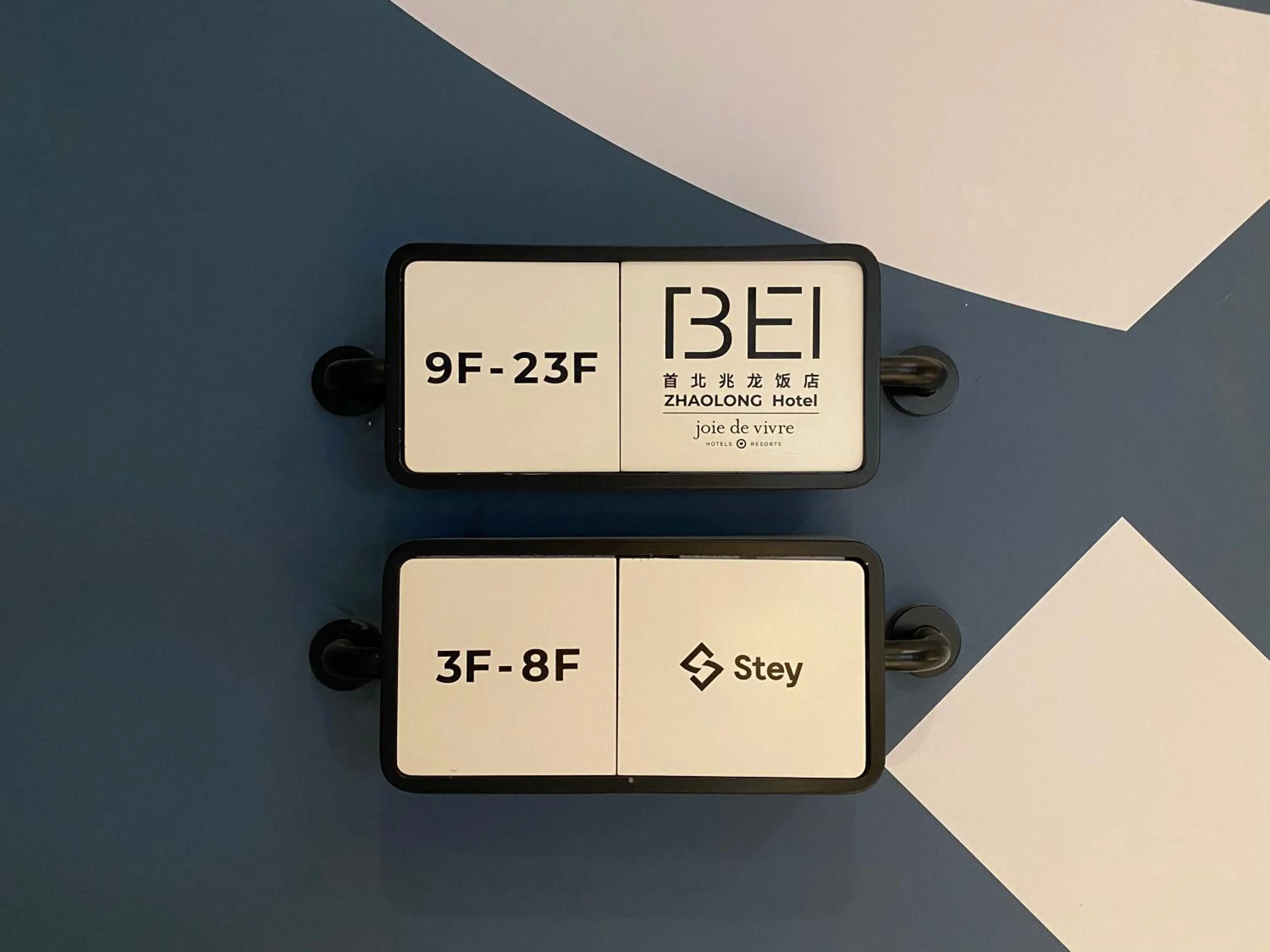 Property building in Stey Beijing Sanlitun Boutique Hotel