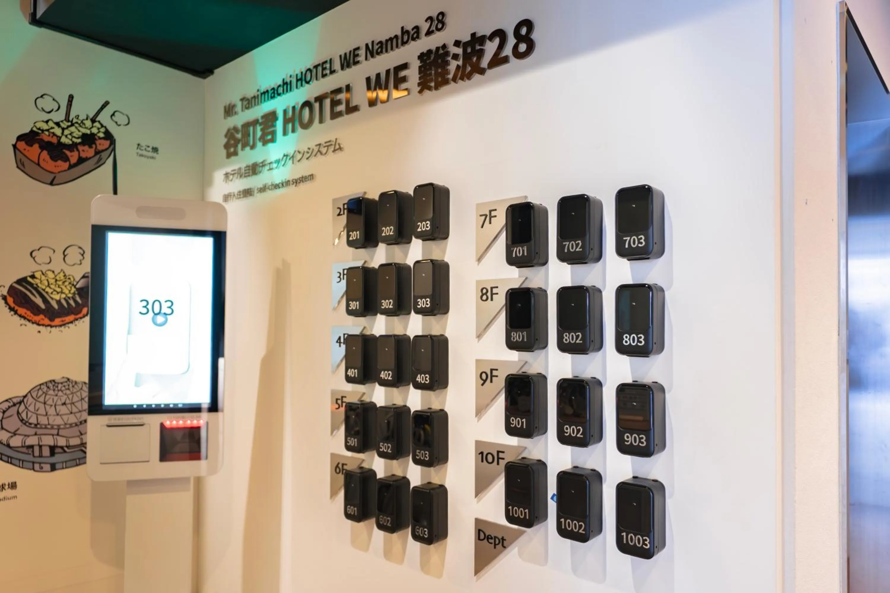 谷町君ホテル WE 難波28