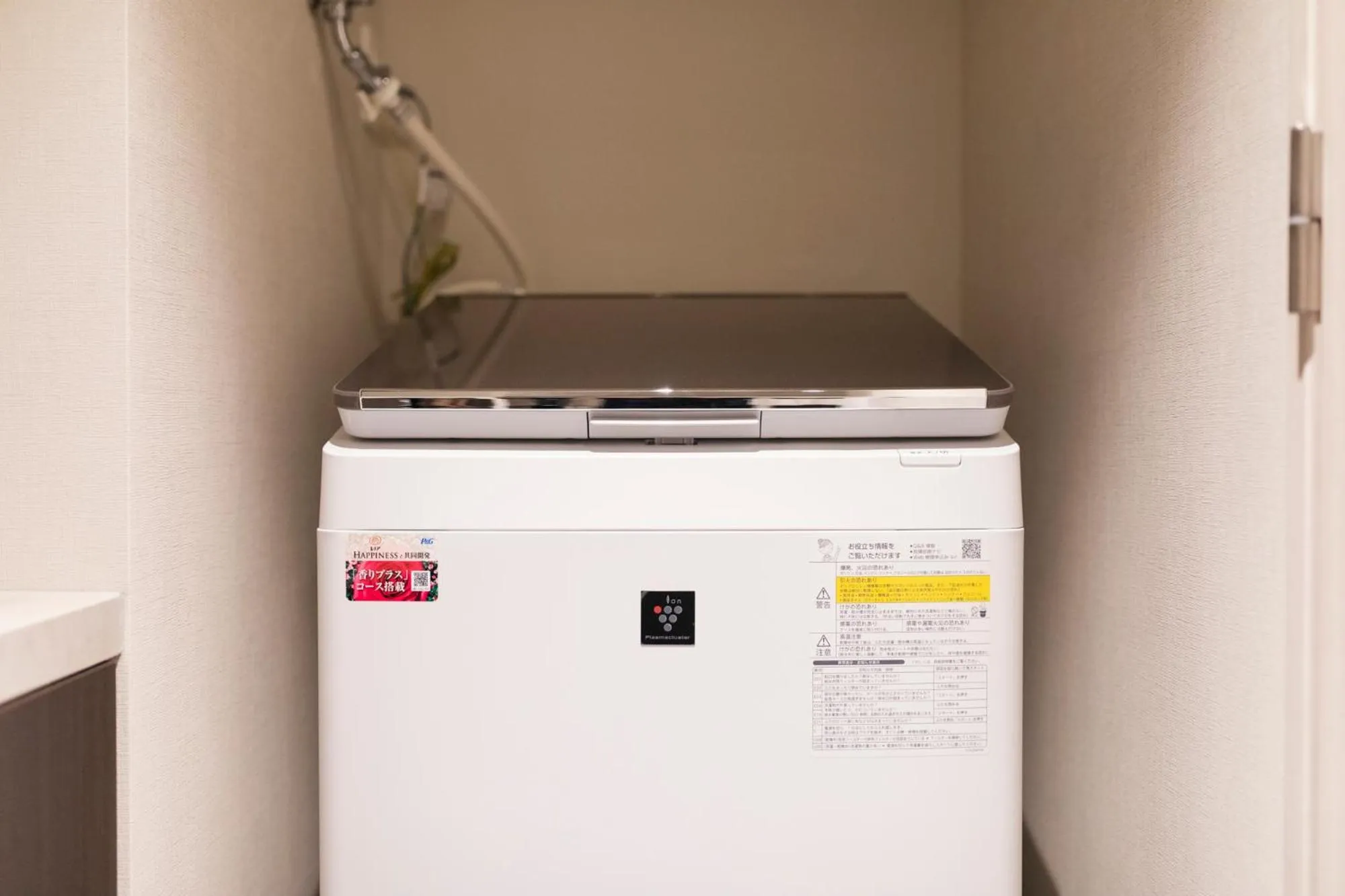 laundry in HOTEL ASYL TOKYO KAMATA