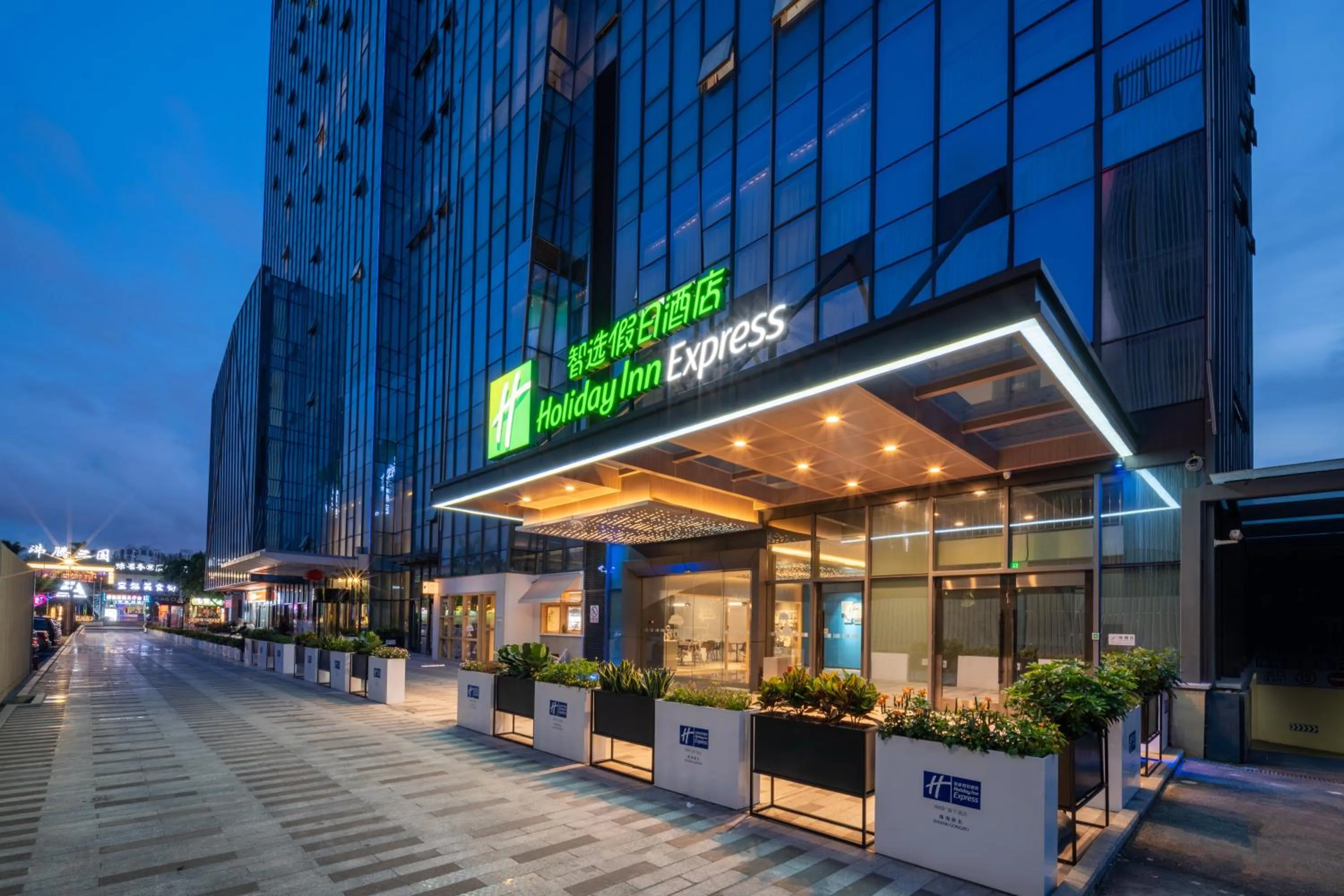 Property building in Holiday Inn Express Zhuhai Gongbei by IHG