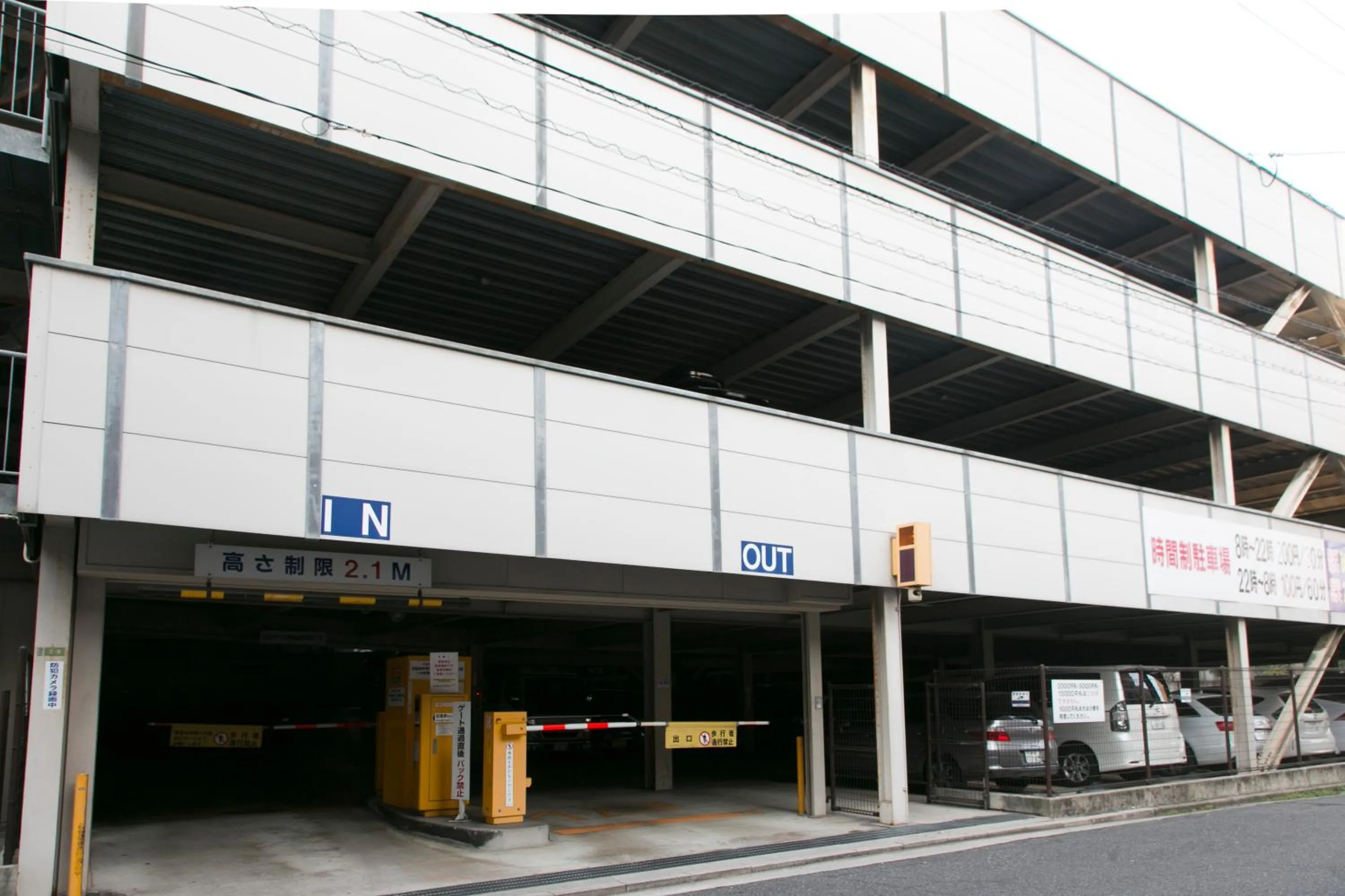 Neighbourhood in Hotel S-Plus Hiroshima Peace Park