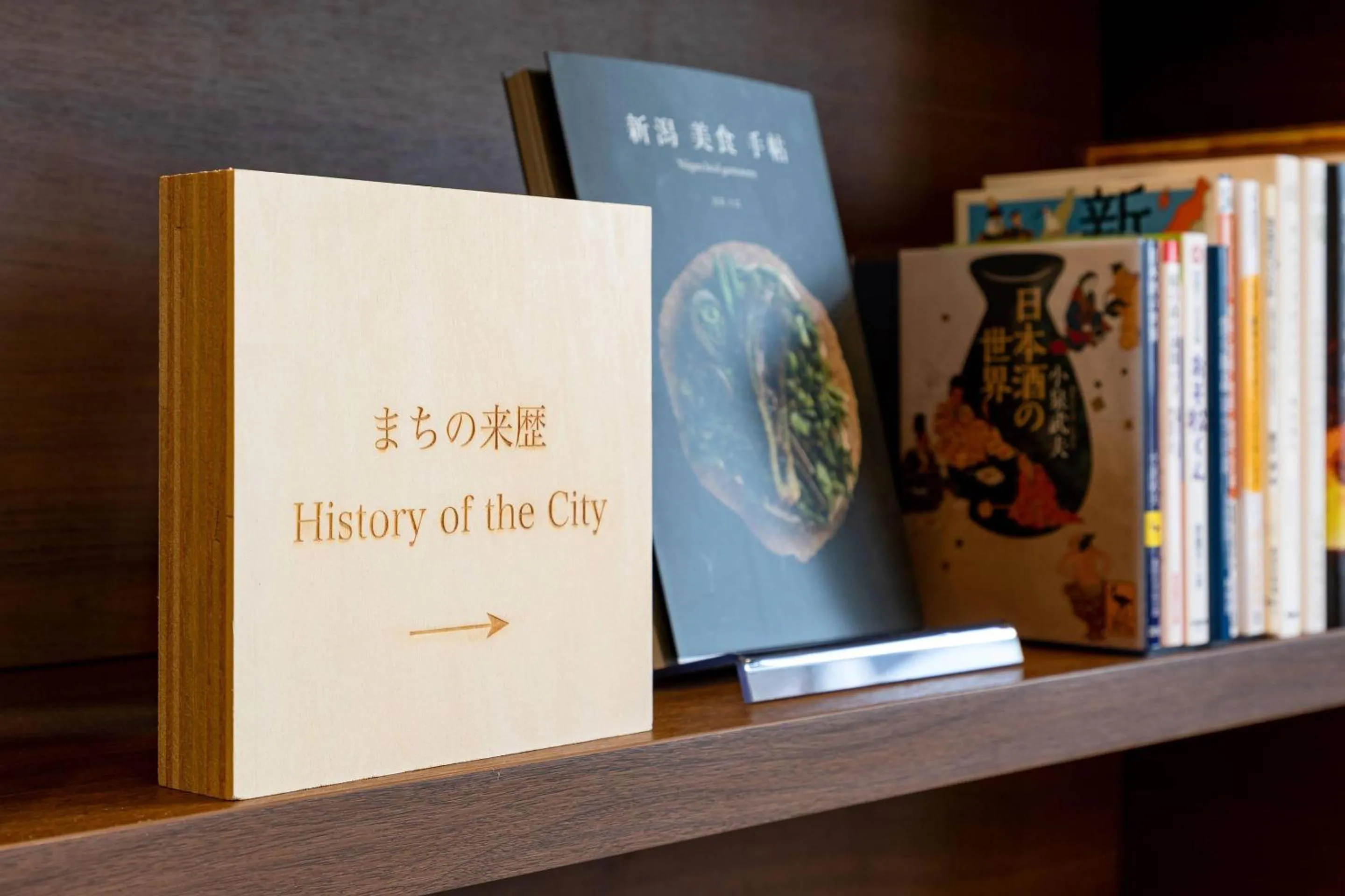 Other in Comfort Hotel Niigata